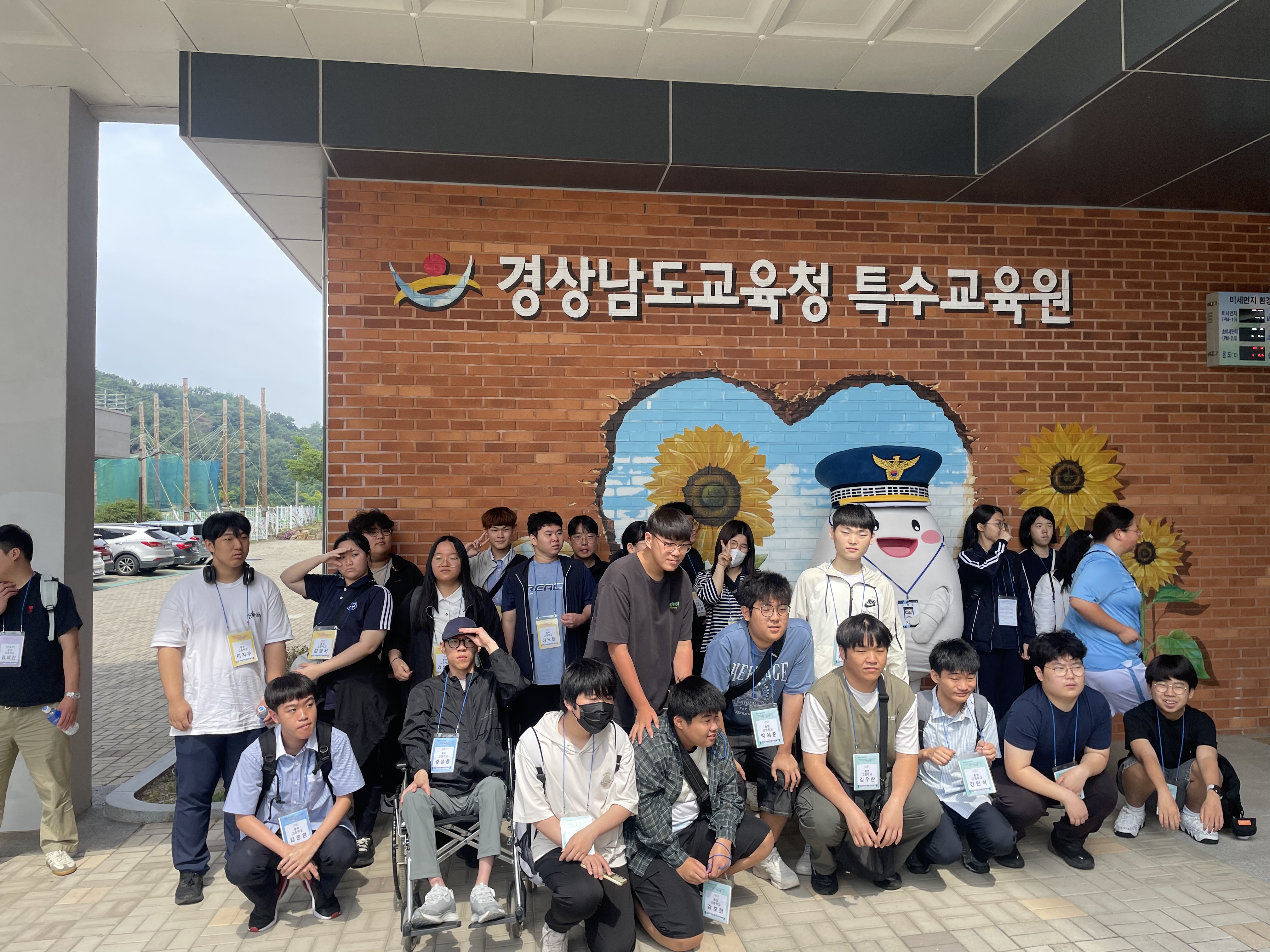 통영교육지원청 특수교육 대상 학생 특수교육원 체험활동(진로) 실시 - 관련이미지1