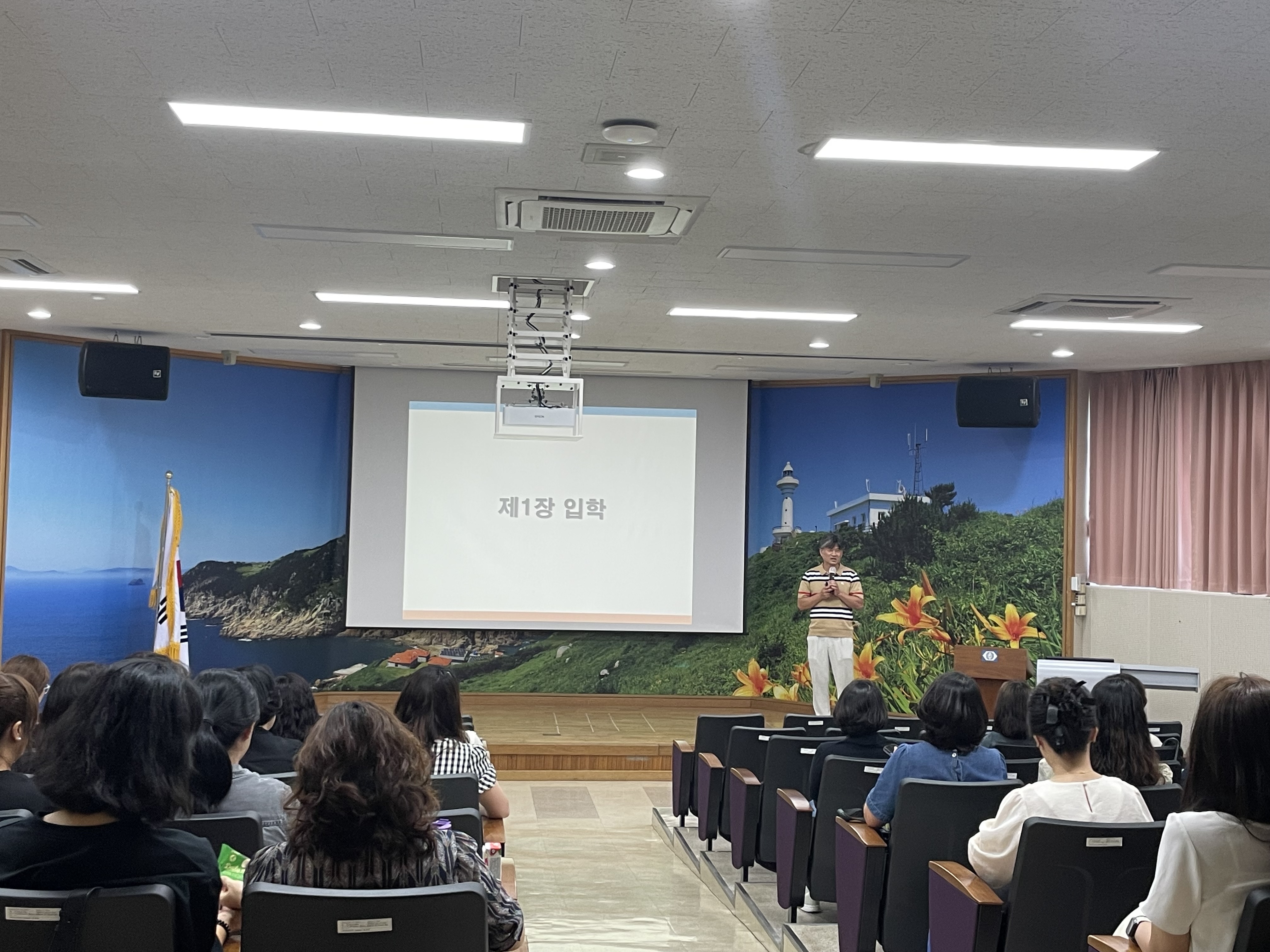 통영교육지원청, 2025년 교무행정원 청렴 직무연수 실시 - 관련이미지2