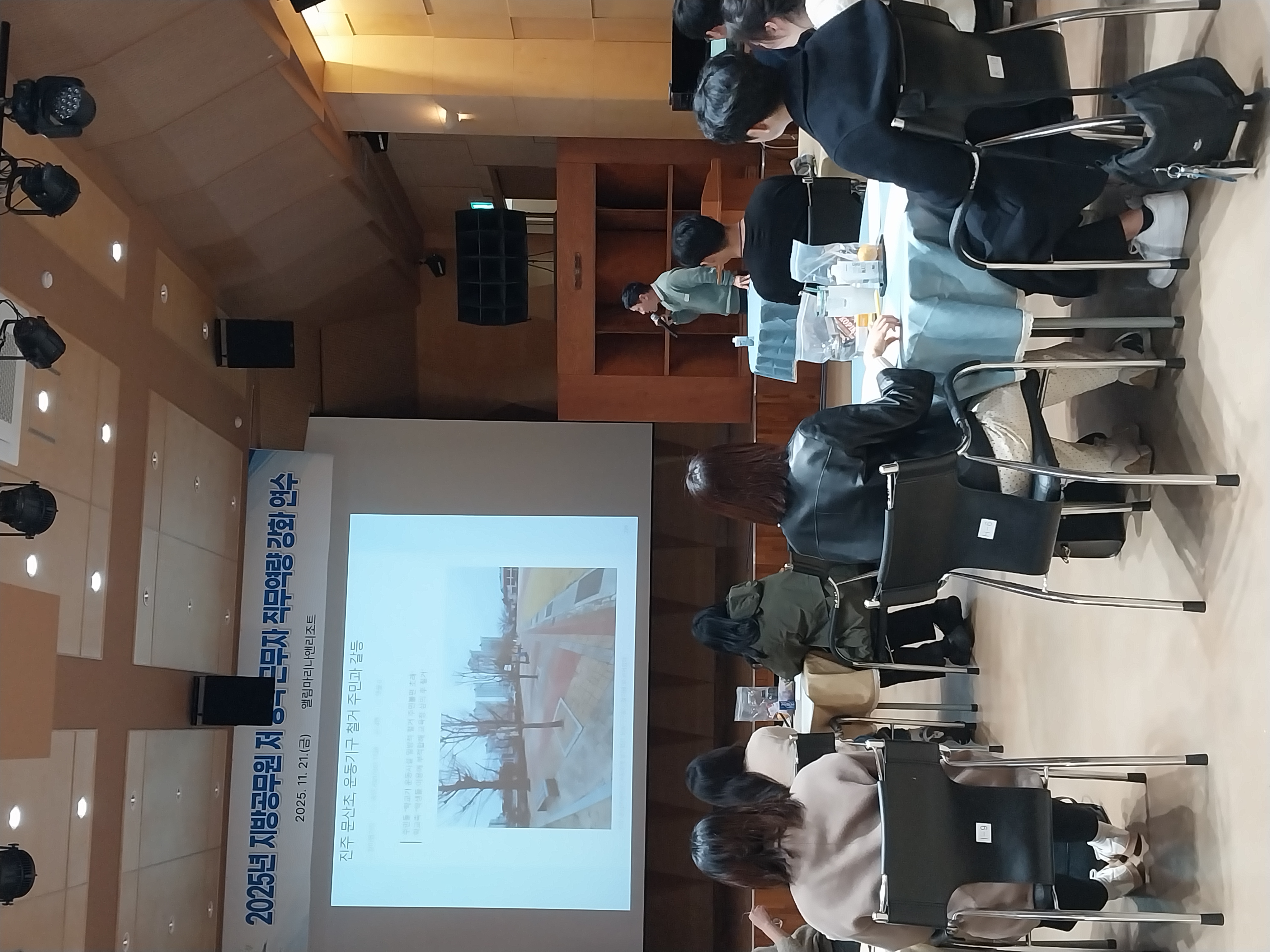 남해교육지원청, ‘2025년 지방공무원 저 경력(3년이하) 근무자 청렴 직무역량강화 연수’실시 - 관련이미지2