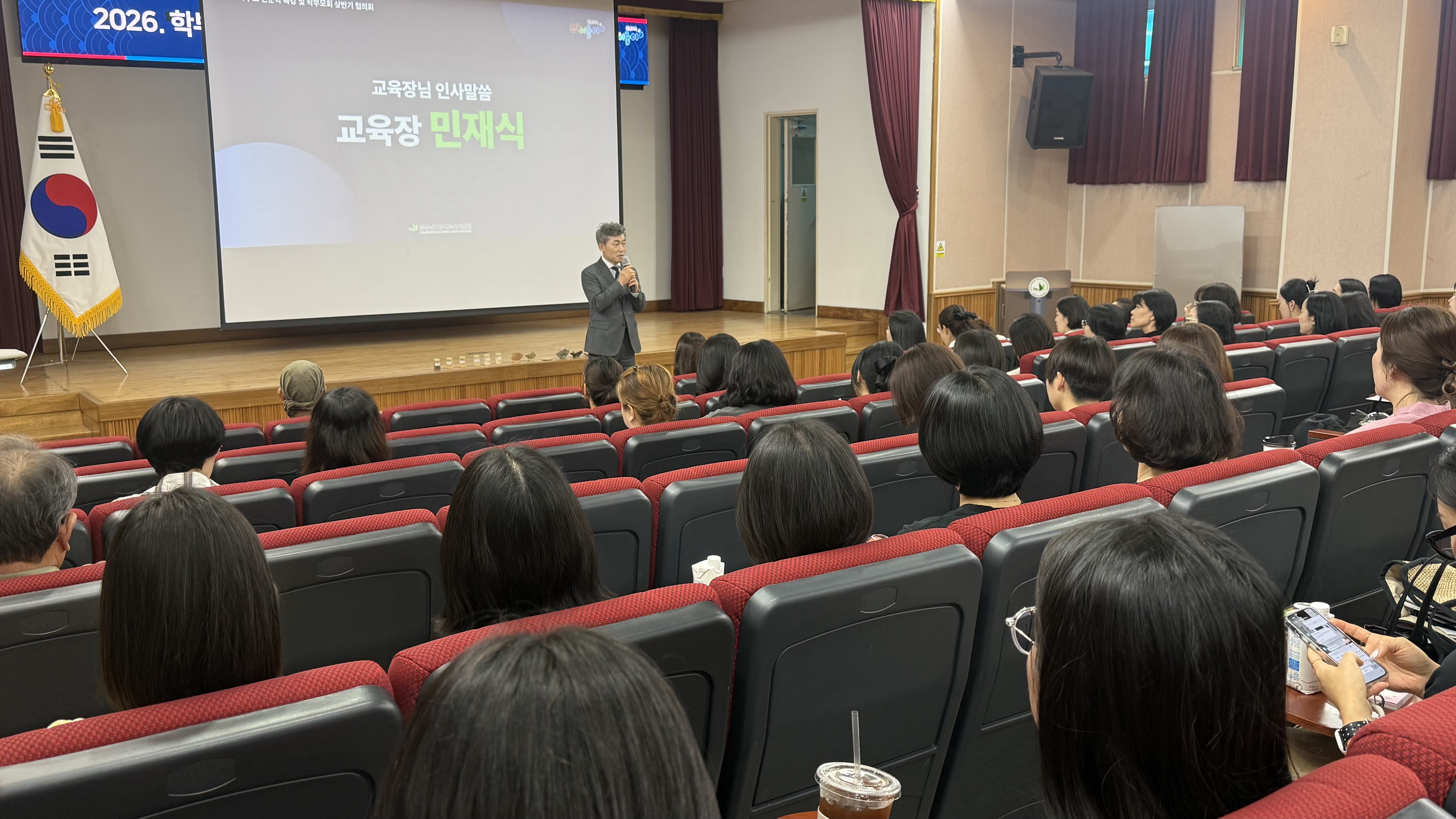 양산교육지원청, '2026. 학부모 대상 인문학 특강 및 지역 학부모회 협의회’ 개최 - 관련이미지3
