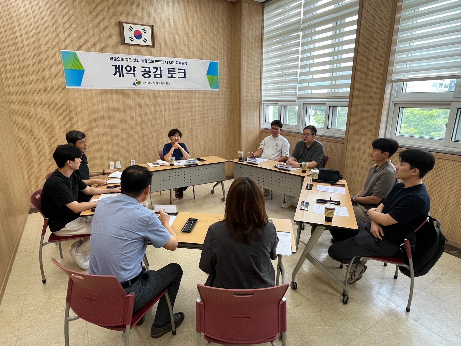 창원교육지원청, 계약 업체와 신뢰로 동행하다 - 관련이미지1