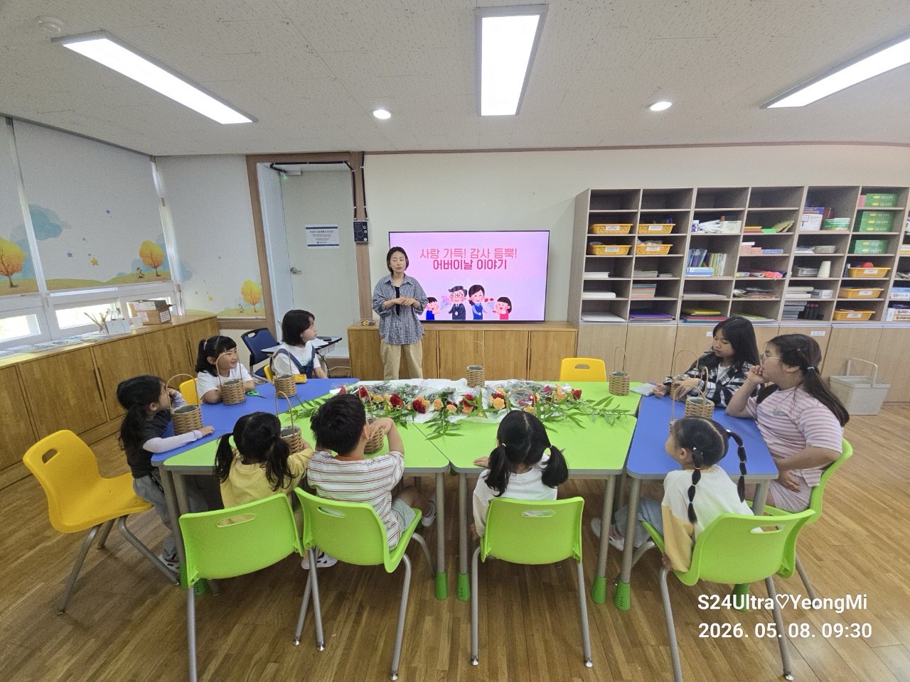 사량초병설유치원 섬지역 맞춤형 교육 결실 맺어 - 관련이미지1