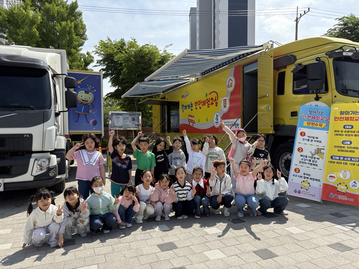 경상남도 교육청 학생안전체험원, 안전교육 취약지역 누비는 ‘찾아가는 안전체험교실’ - 관련이미지1