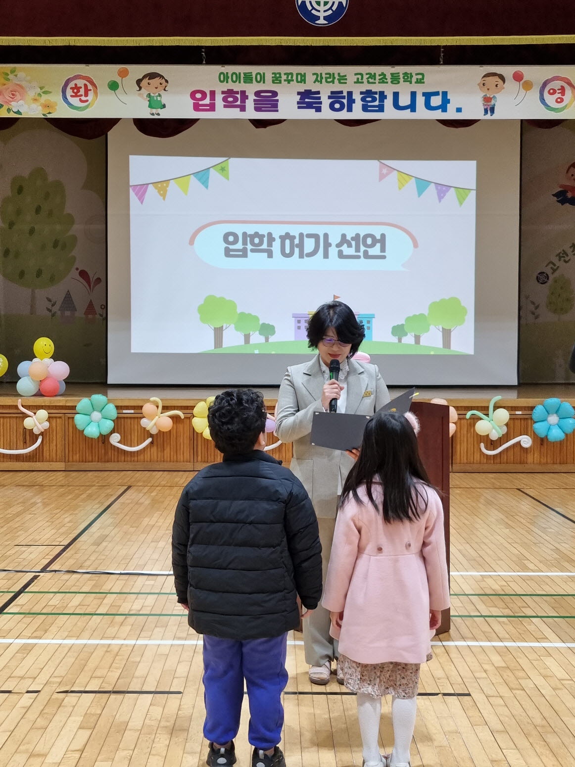 고전초,“나라의 큰 인물이 되길, 고전초등학교장학회  입학생 1인당 장학금 100만원 기탁” - 관련이미지2