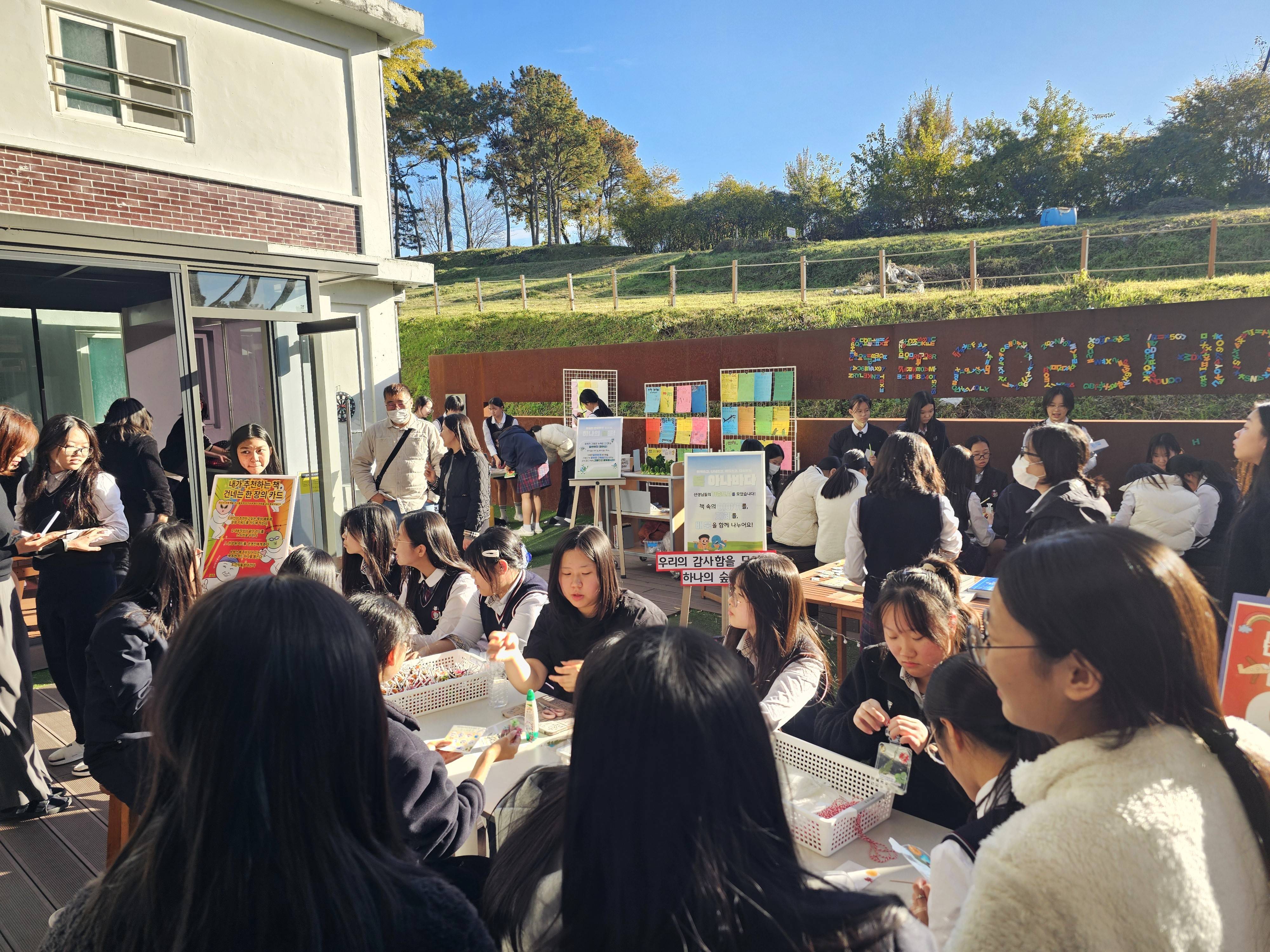 함안여자중학교, 학교 공개와 함께한  독서 축제의 장  - 관련이미지3