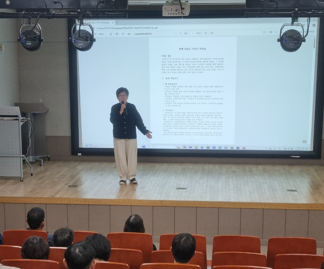 밀양교육지원청, 숨 쉬는 학교, 숲과 함께 - 관련이미지2