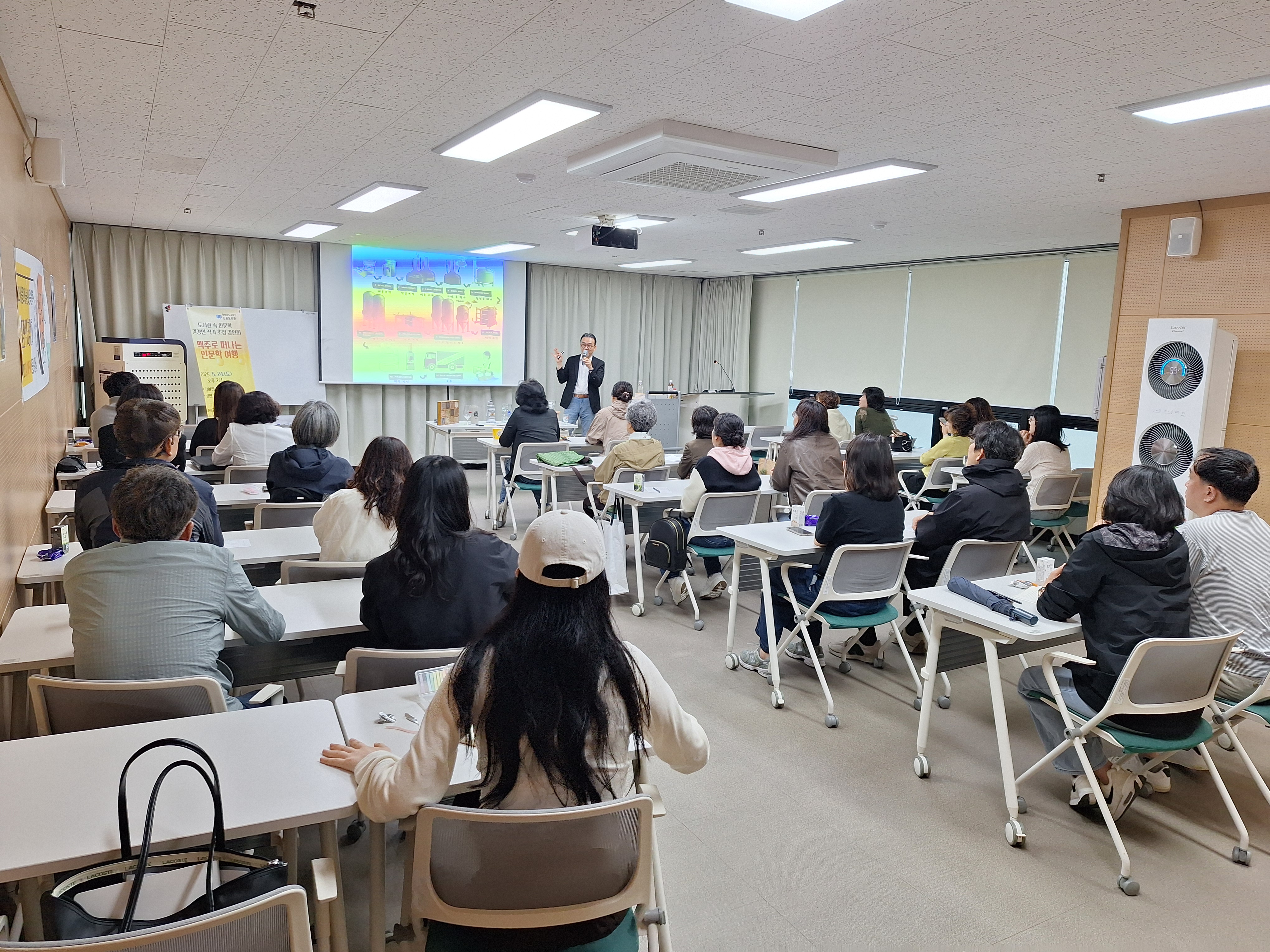 진동도서관에서 맥주 한 잔에 숨은 세계사를 만나다. - 관련이미지1