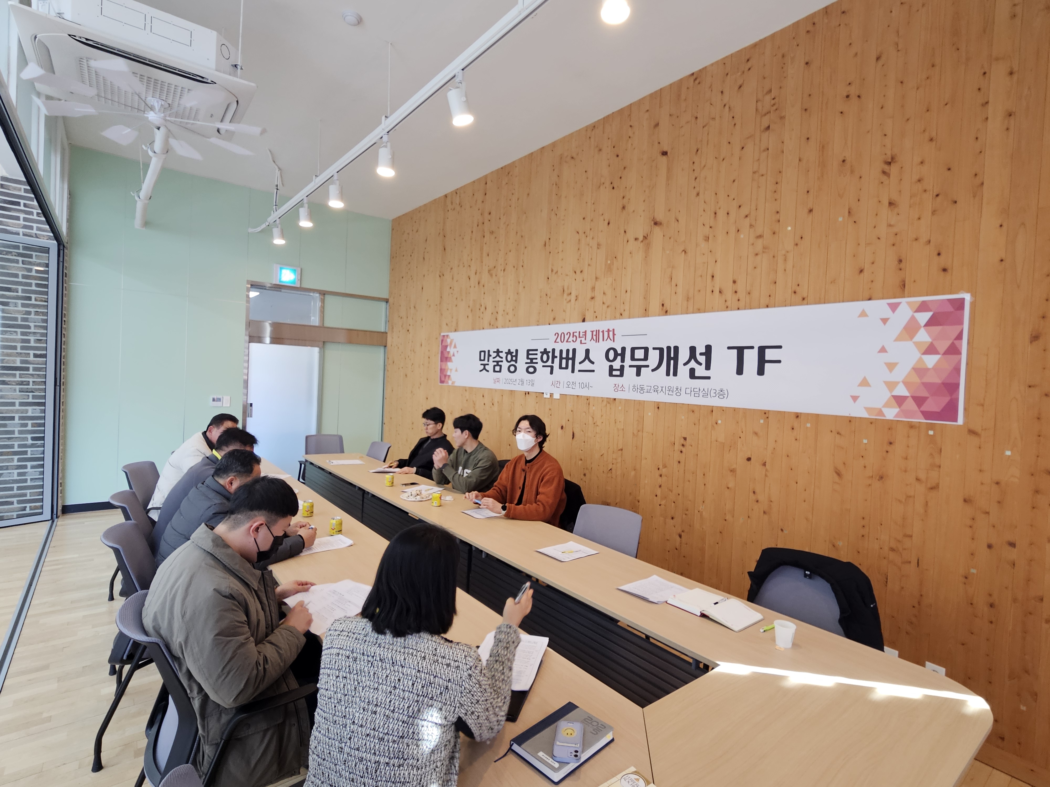 하동교육지원청, 하동맞춤형 통학버스 업무개선 TF 출발 - 관련이미지1