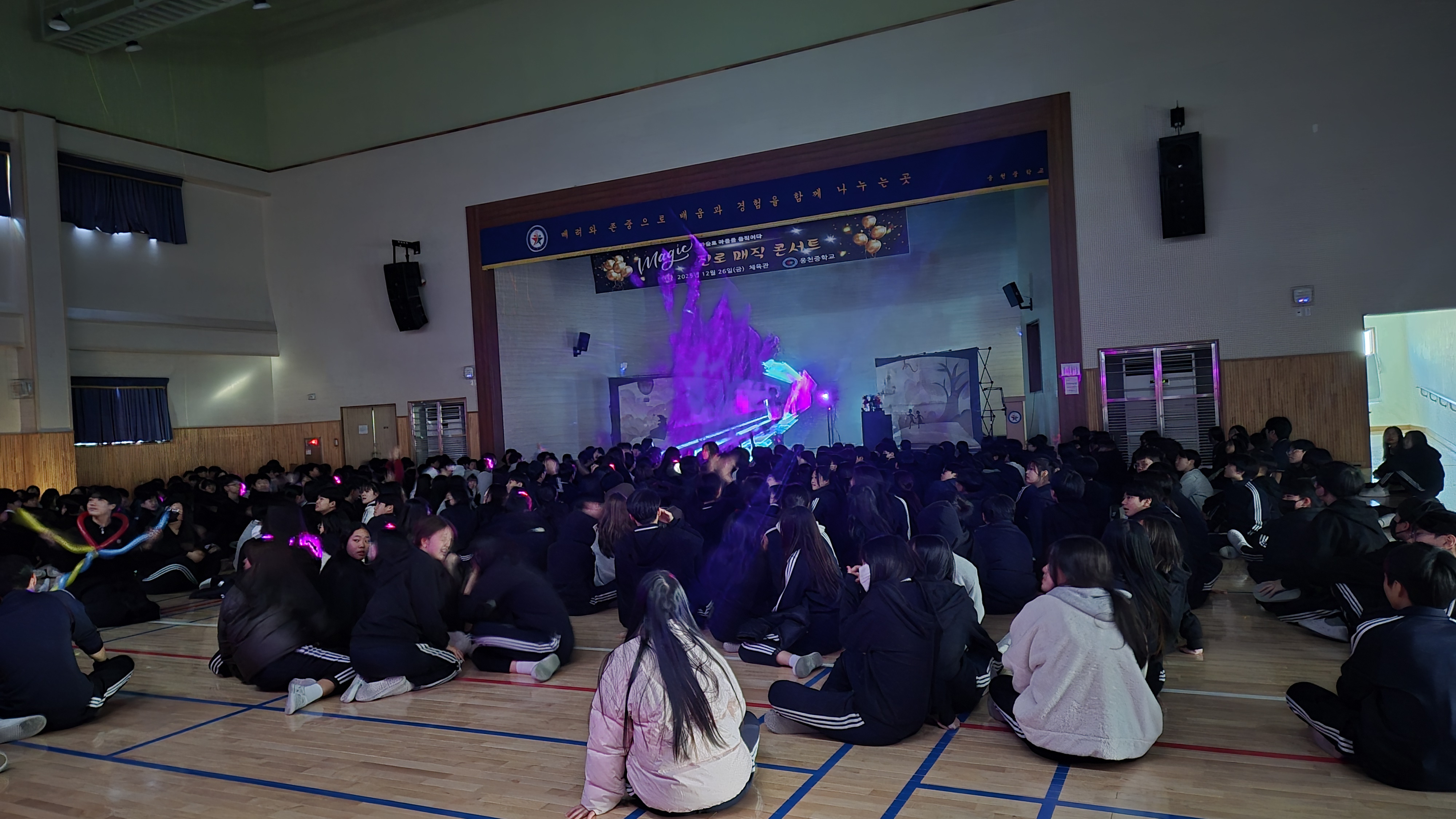 웅천중학교, 마술로 여는 진로 이야기  「꿈을 펼치는 진로 매직 콘서트」  운영 - 관련이미지1