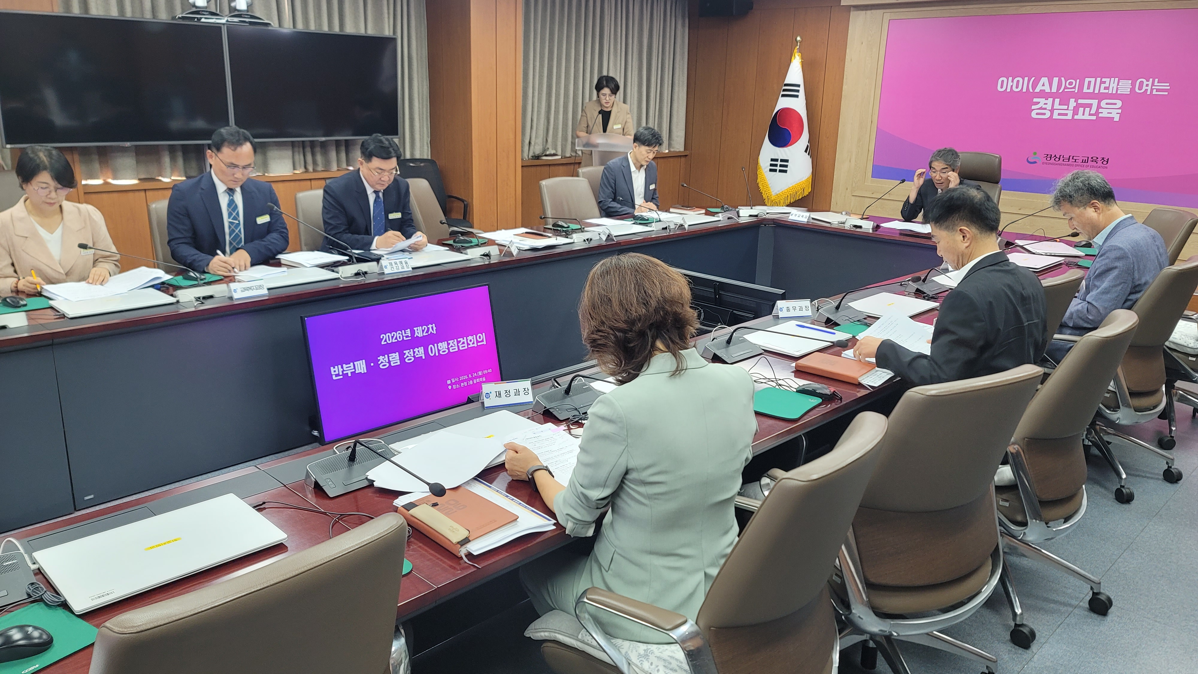 반부패·청렴 정책, 현장 성과로 이어간다 - 관련이미지1