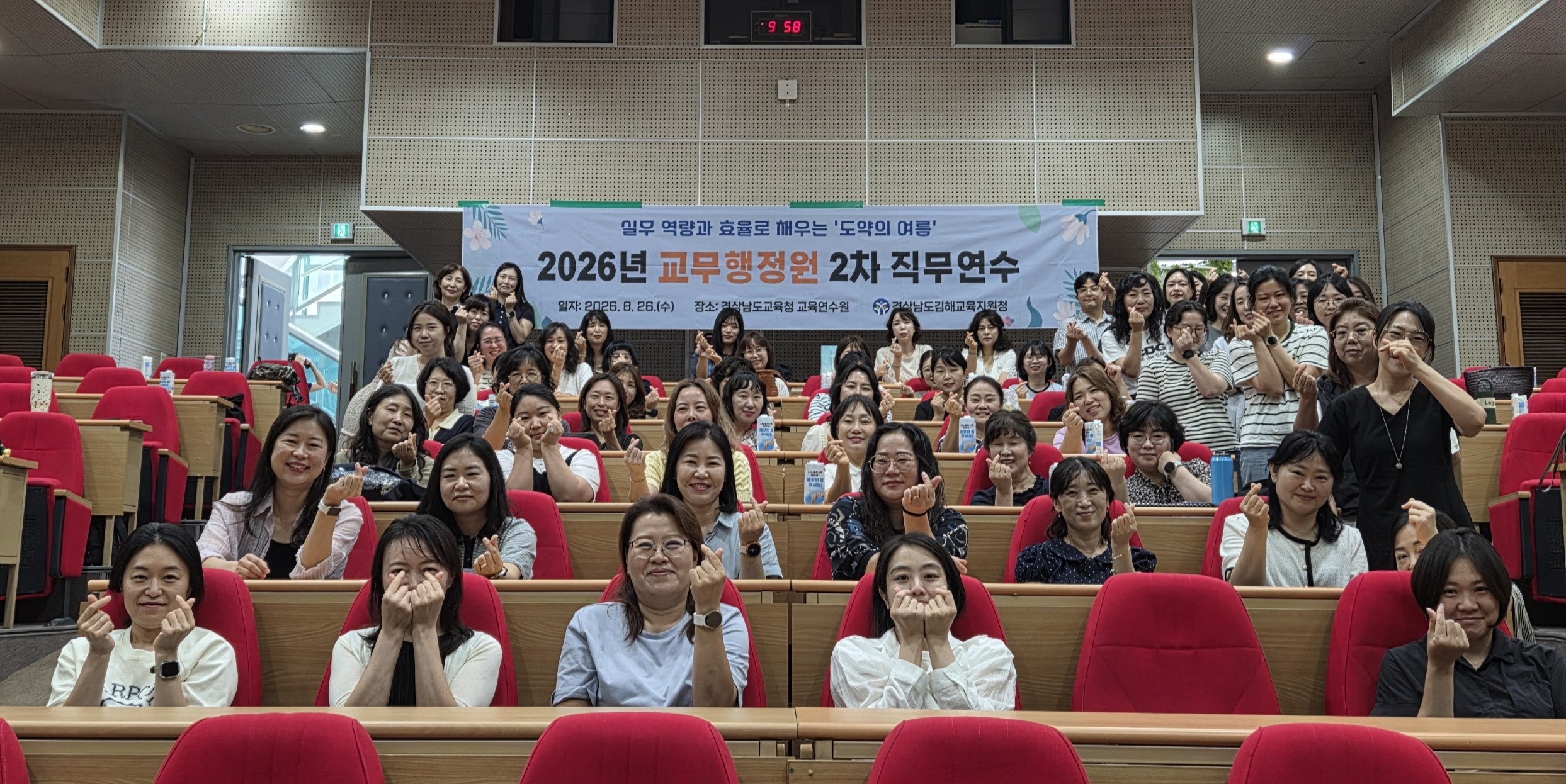 김해교육지원청, AI와 공감으로 소통의 장 마련 - 관련이미지1