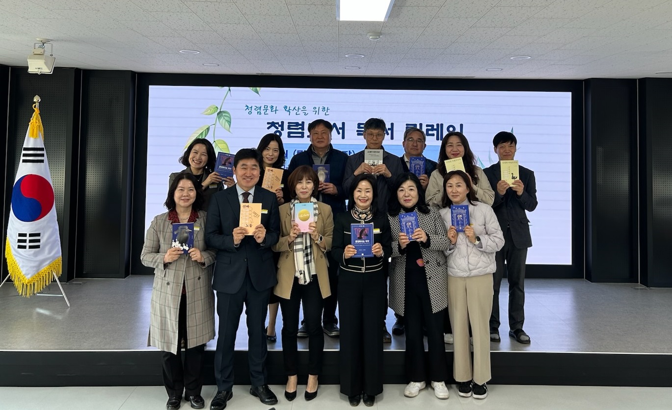 함안교육지원청, “청렴도서 독서 릴레이”운영 - 관련이미지1