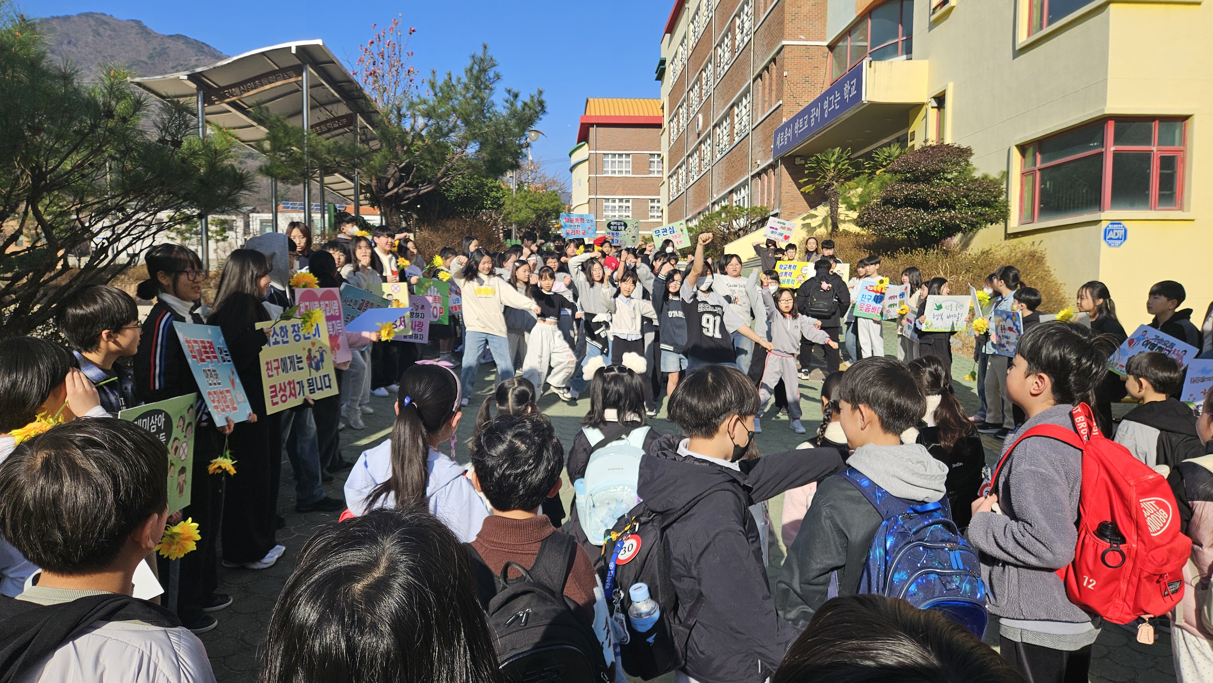 김해신안초, 아침 등굣길 ‘학교폭력·사이버폭력 예방 캠페인’ 눈길 - 관련이미지1