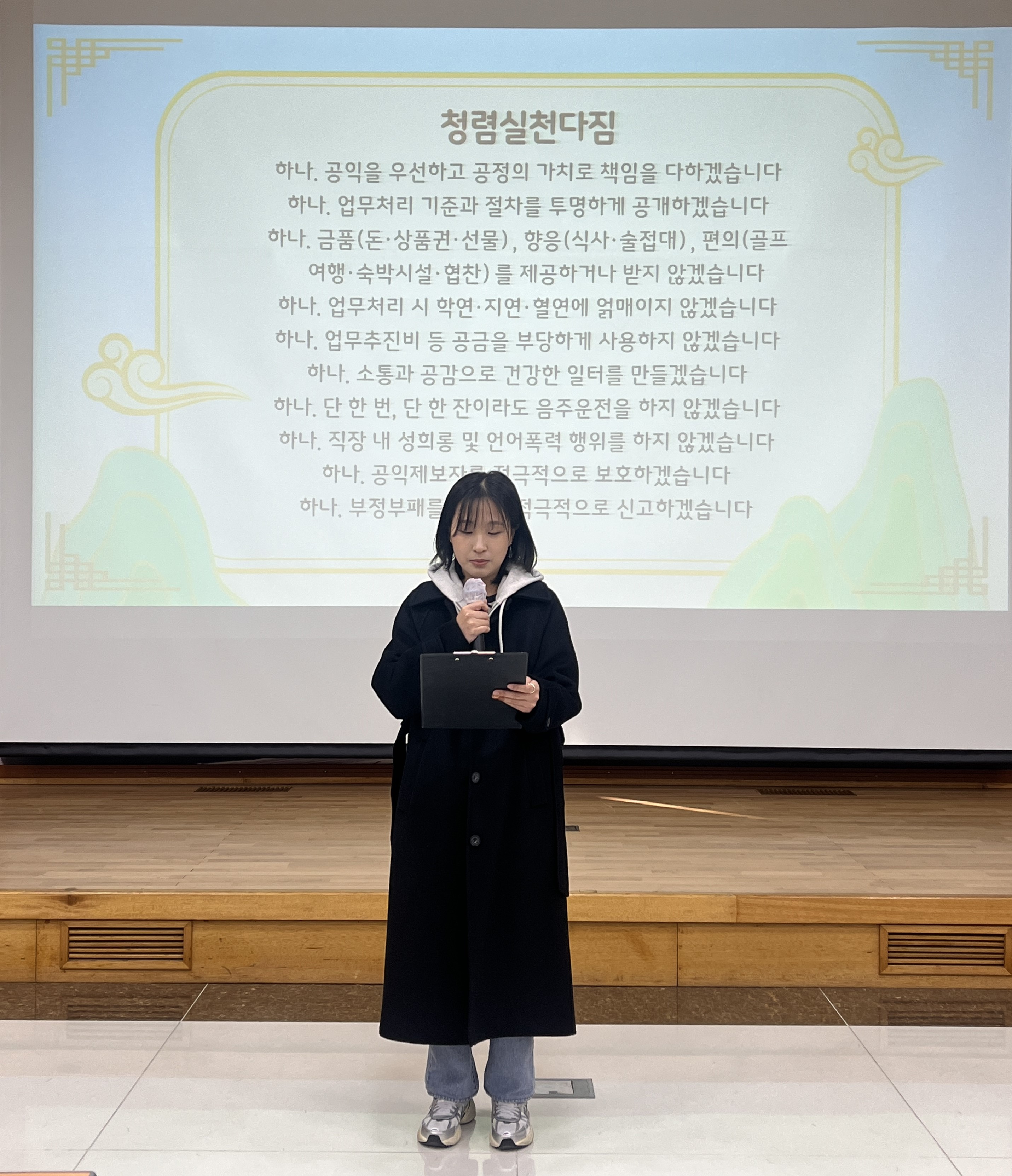 하동교육지원청, 힘찬 발걸음! 2025년도  시무식 실시 - 관련이미지2