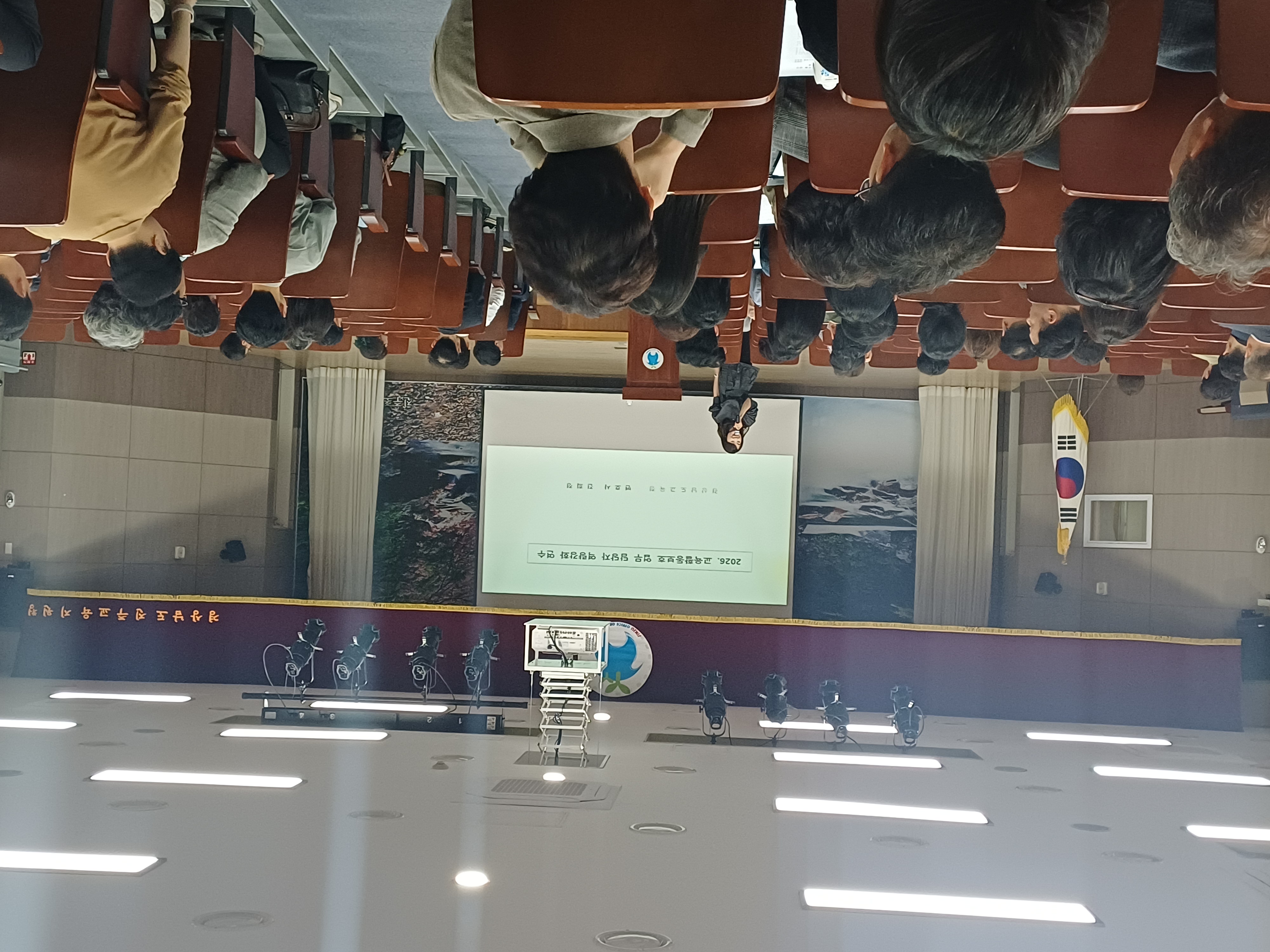 진주교육지원청, 학교 교육활동보호 업무담당자 역량강화연수 실시 - 관련이미지2