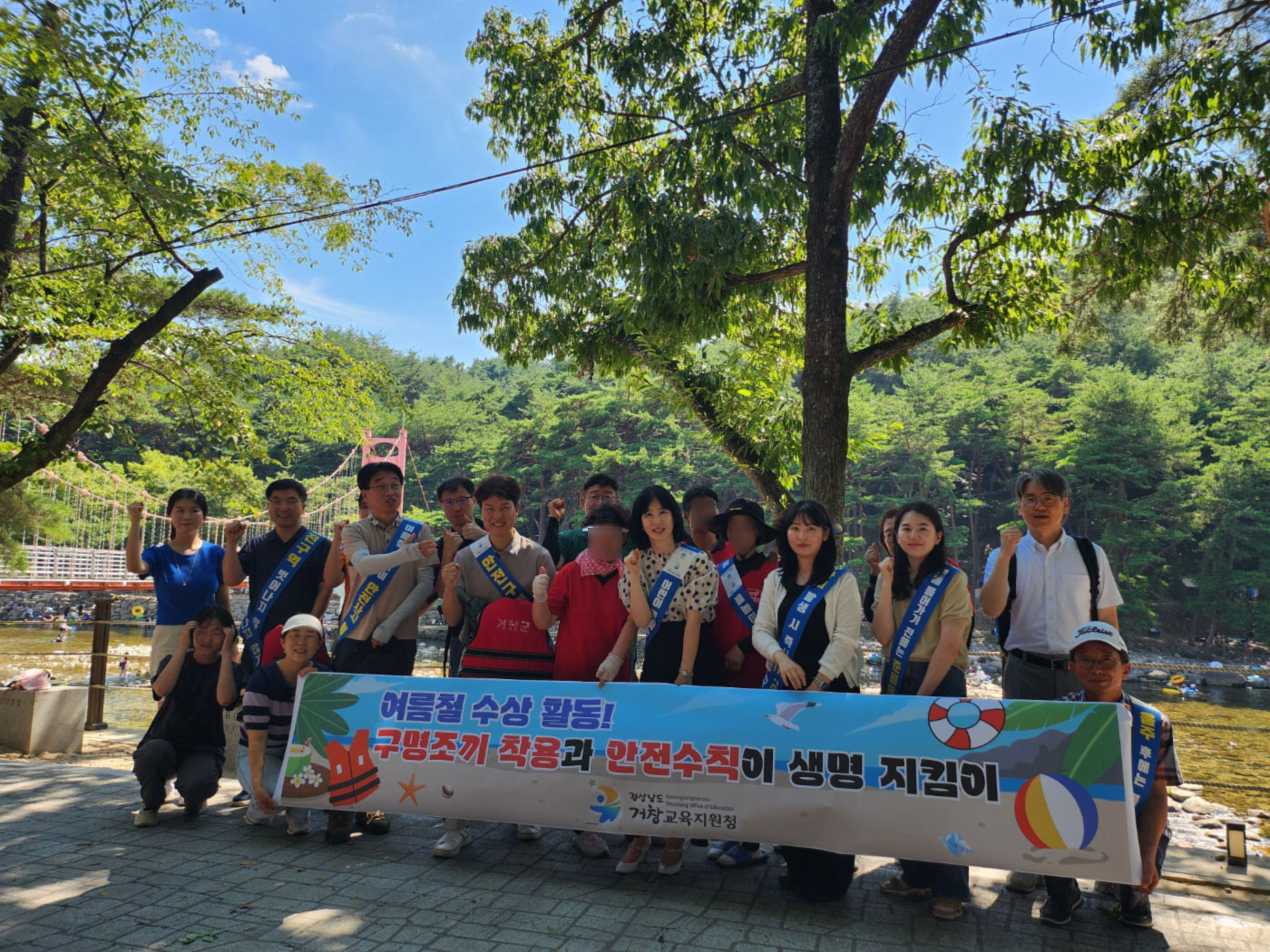 거창교육지원청, 여름철 수상안전 캠페인 실시 - 관련이미지1
