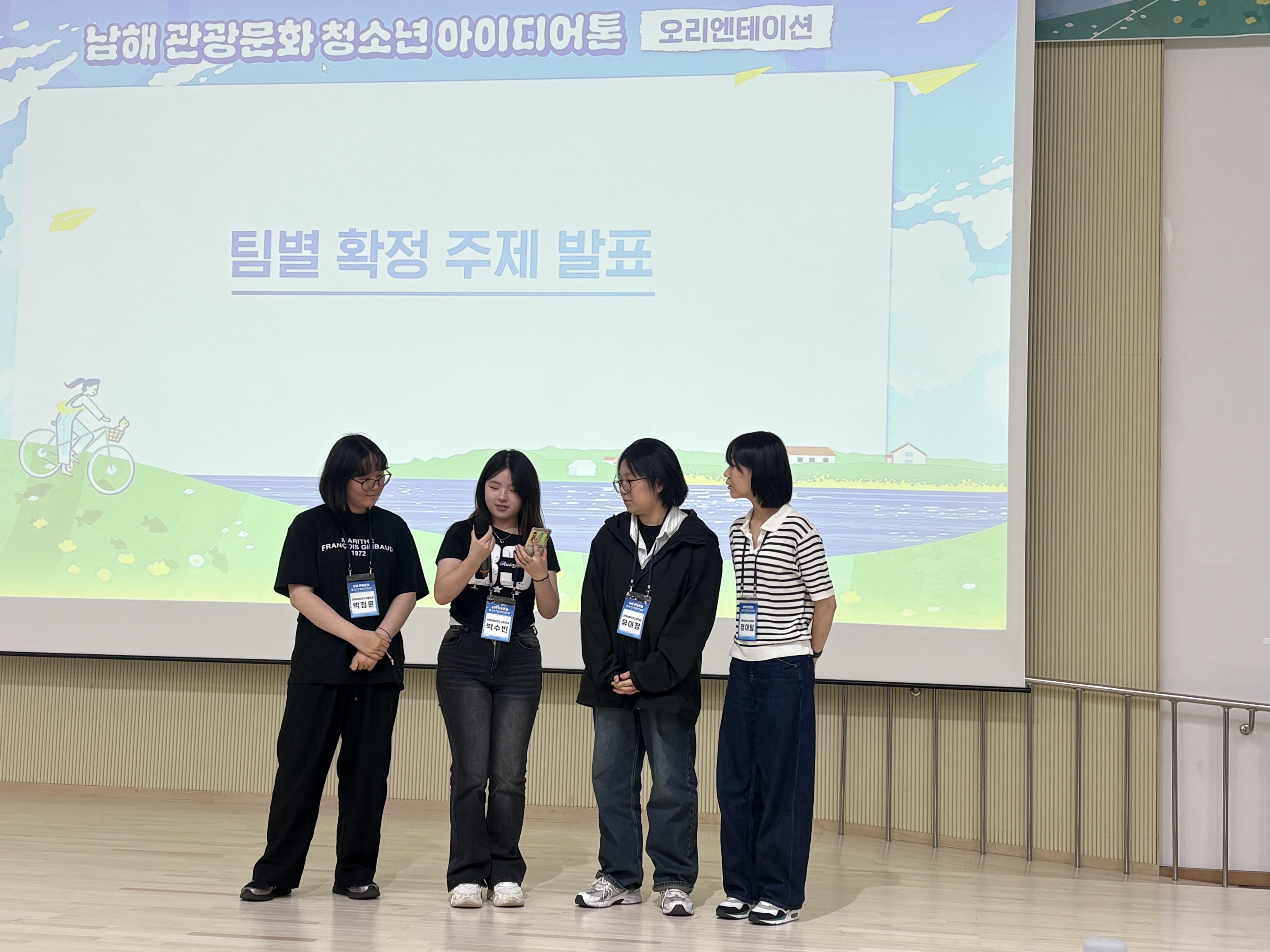 진해세화여고, 지역과 함께 성장하는 교과융합 프로젝트 결실 - 관련이미지1