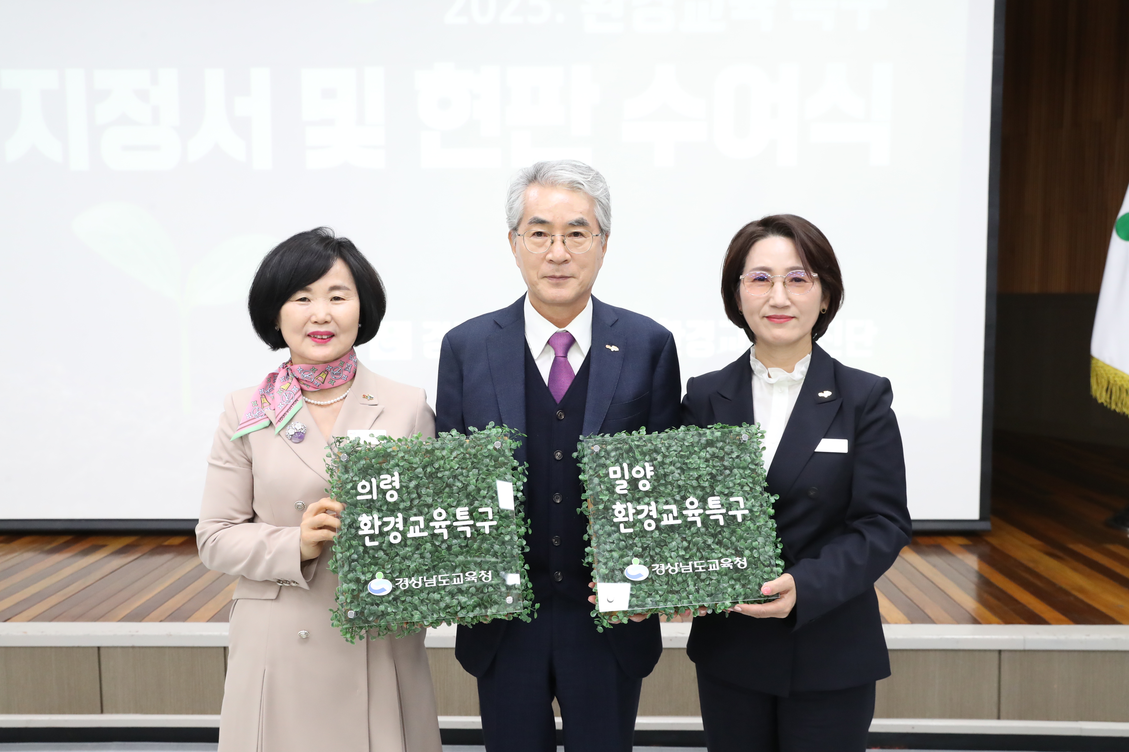 3-1 환경특구.JPG