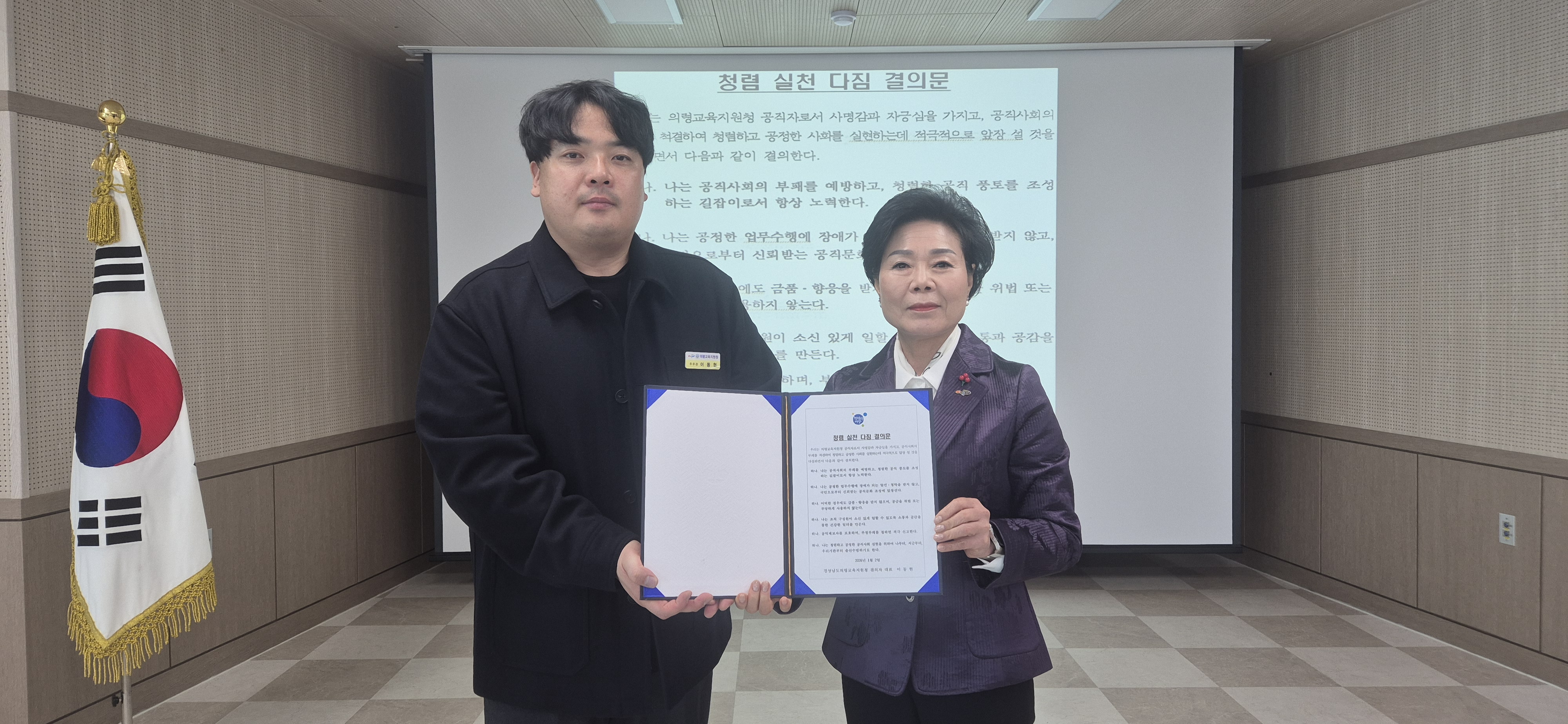 의령교육지원청 충혼탑·충익사 신년참배 - 관련이미지3