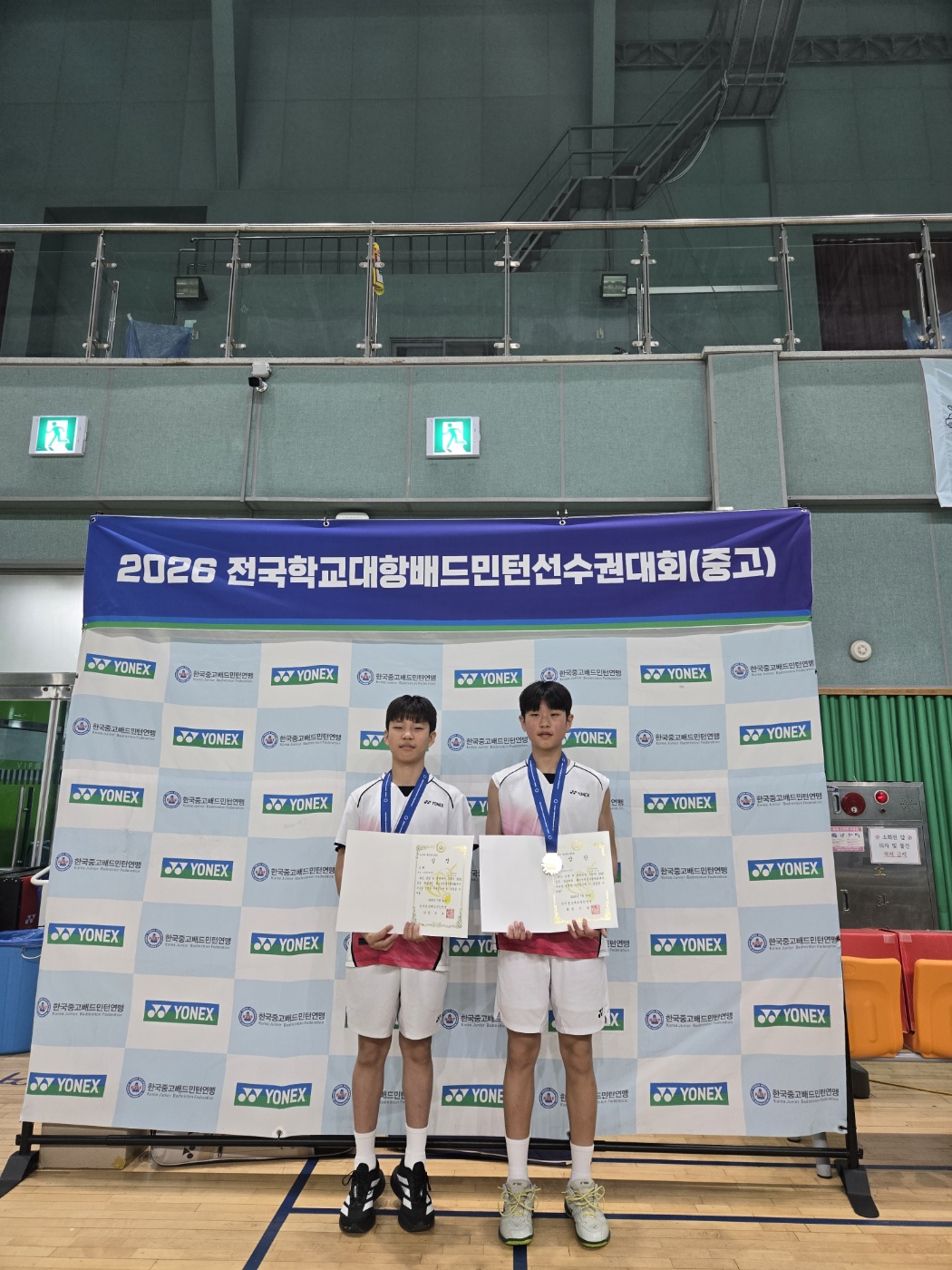 전국학교대항배드민턴선수권대회 단식 배준엽 우승, 안다엘 3위 쾌거 - 관련이미지1