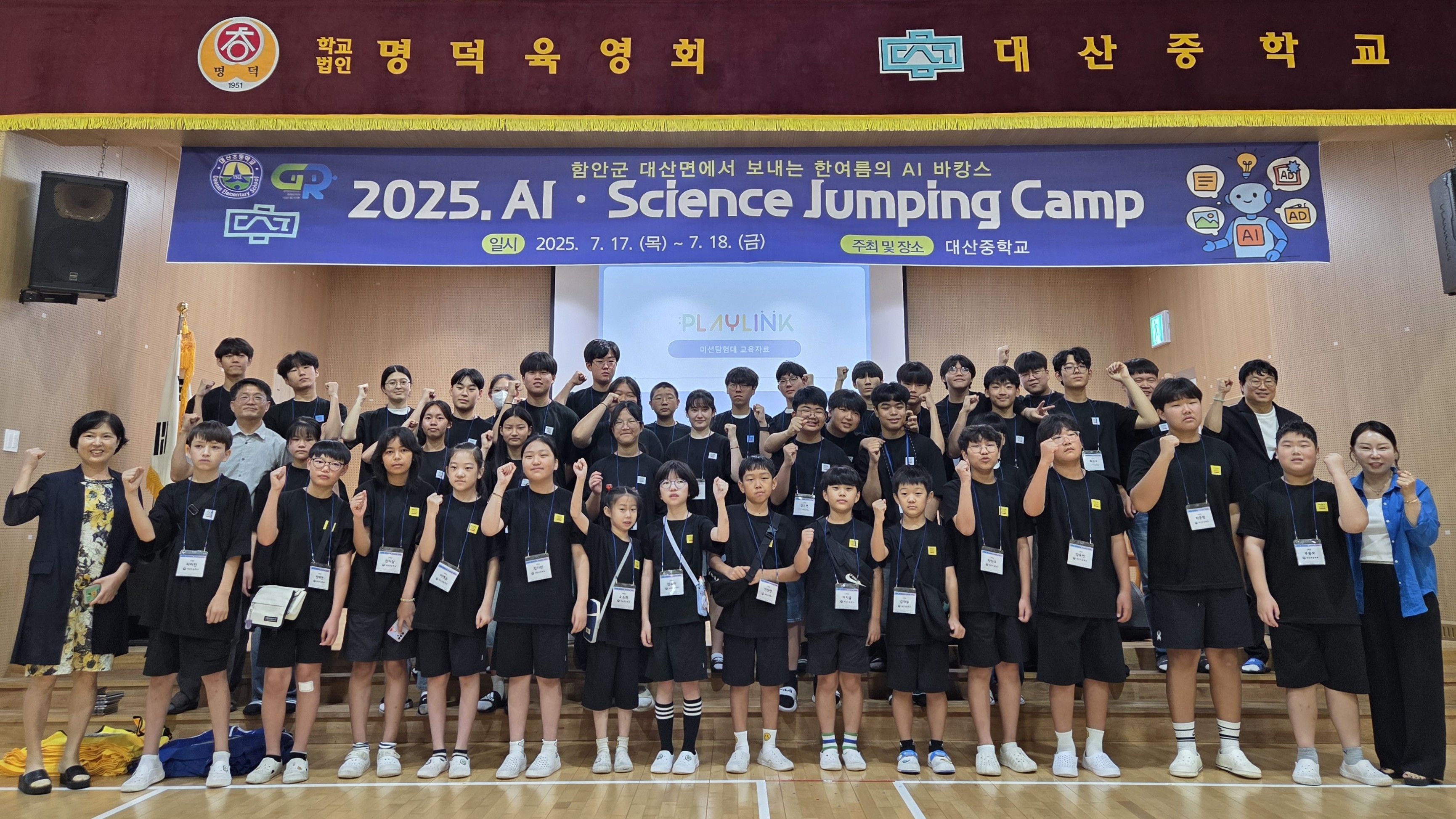 함안군 대산초·대산중·경남로봇고, “함께 성장해요” - 관련이미지1