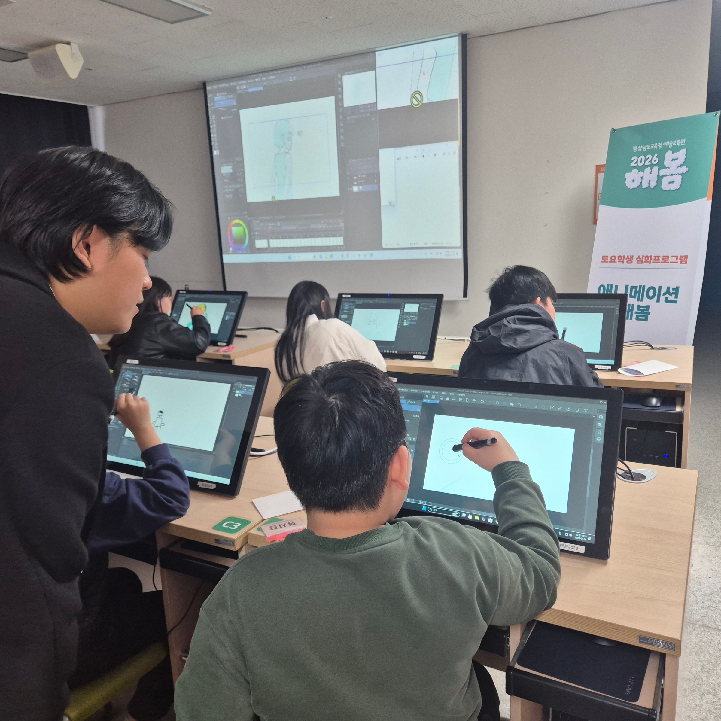 예술교육원 해봄, 2026. 학생심화 예술프로그램·해봄학생윈드오케스트라 운영 - 관련이미지3