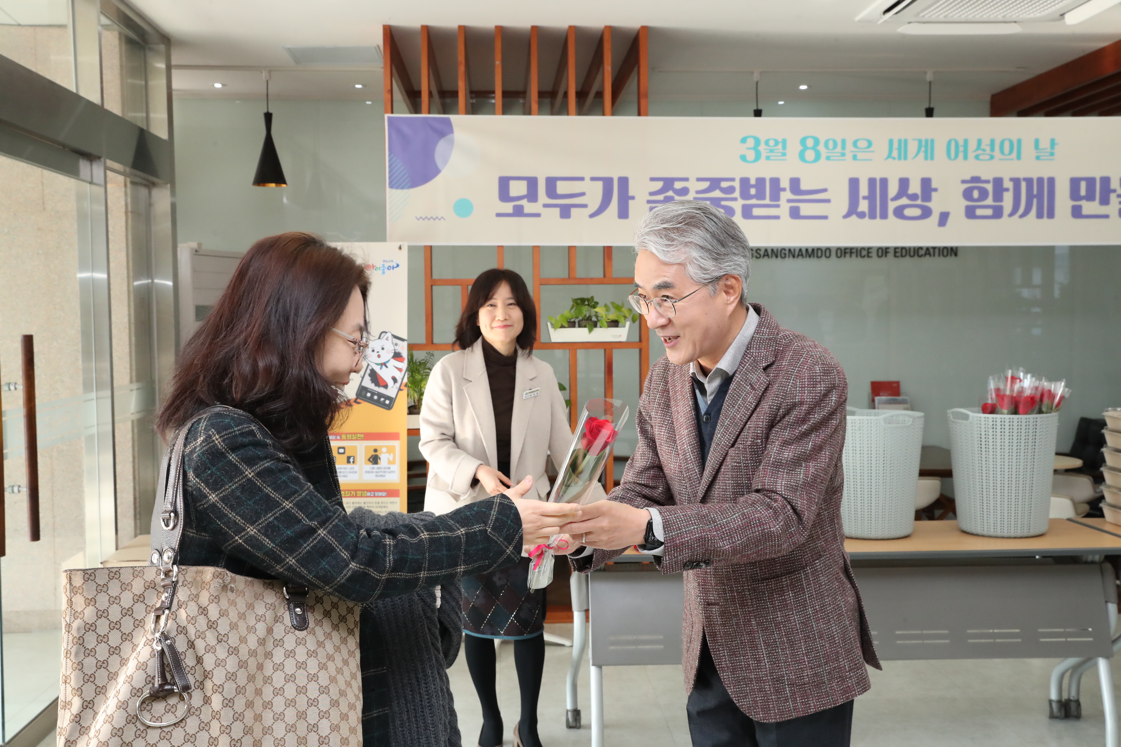 경남교육청, 세계 여성의 날 맞아 빵과 장미꽃 나눔 - 관련이미지1
