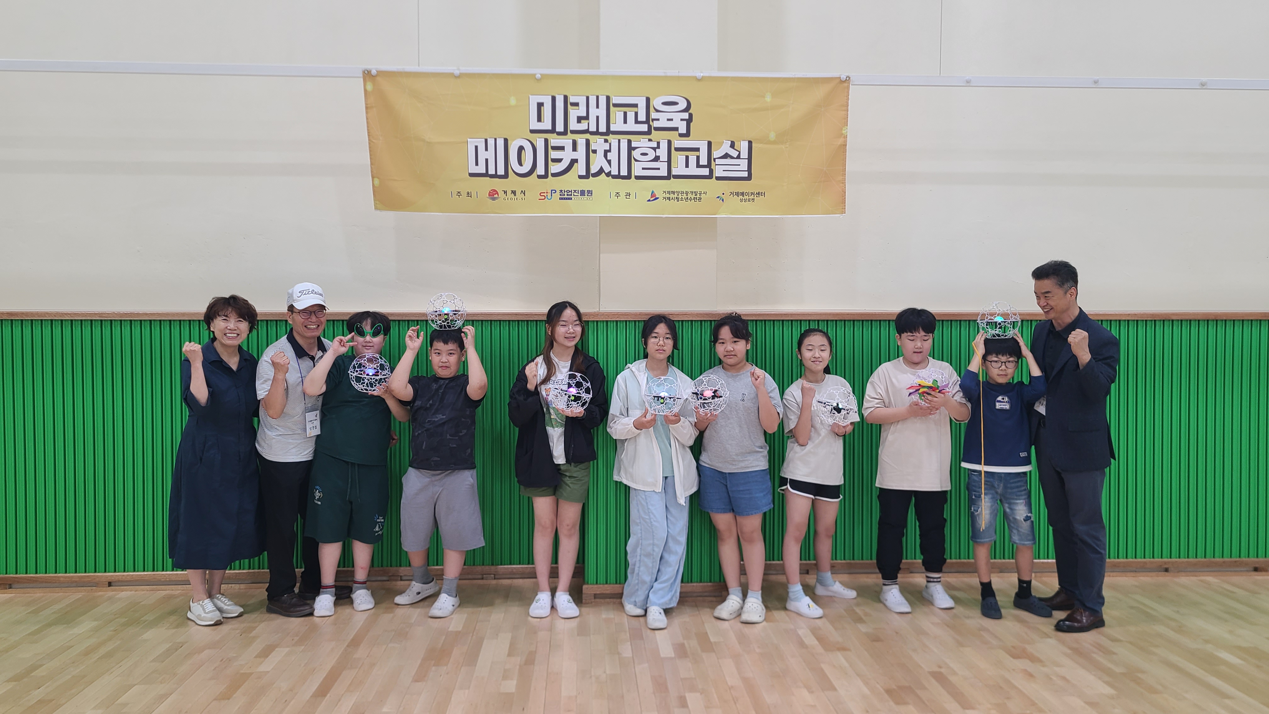 칠천초등학교, 거제 메이커센터와 함께 메이커교육 실시 - 관련이미지1