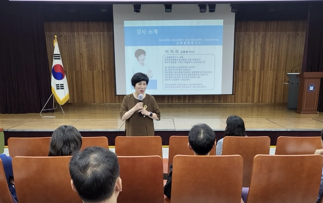 밀양교육지원청, 양성평등교육 교직원 연수 실시 - 관련이미지2