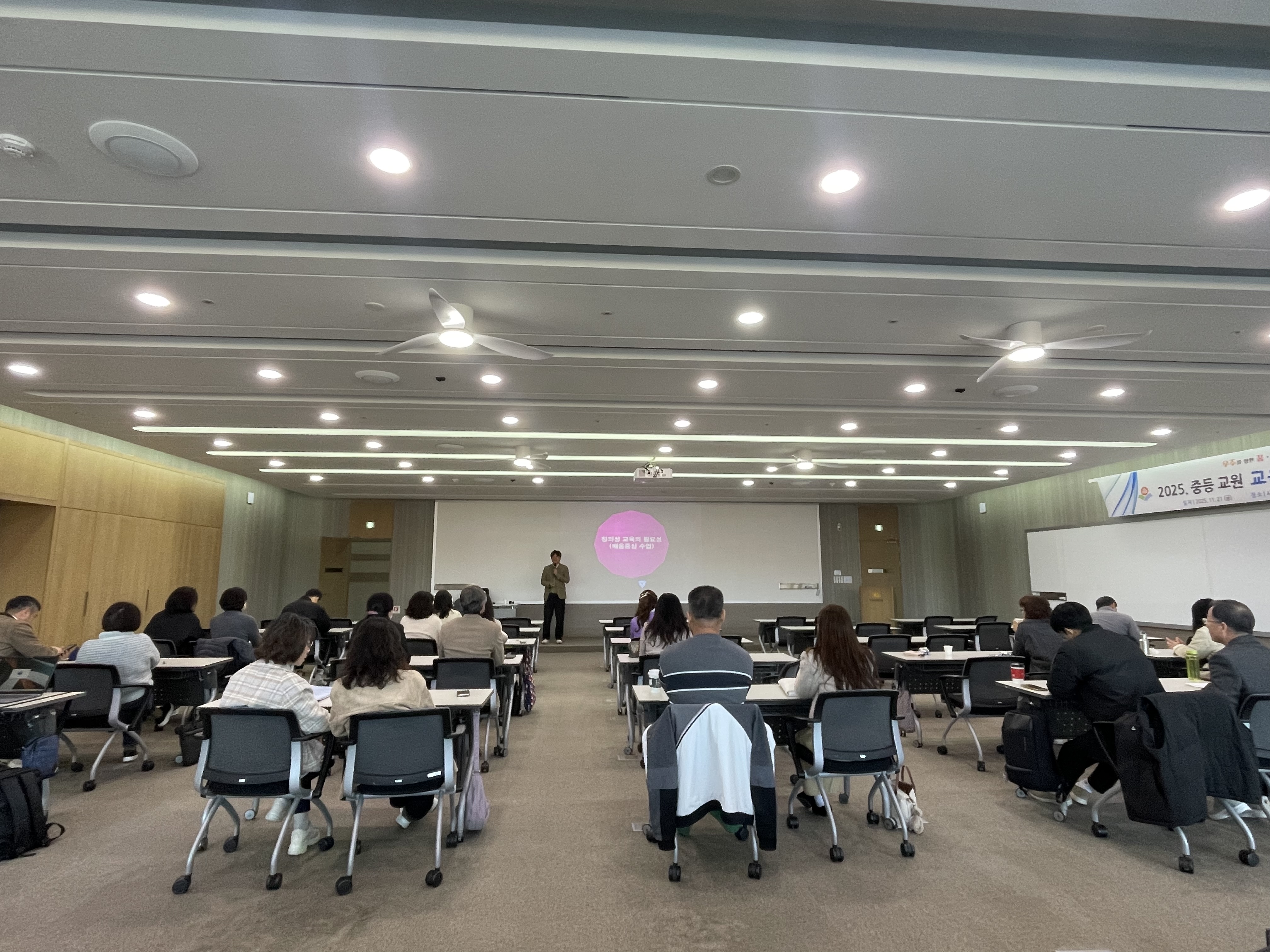 2025. 중등 교원 교육활동 역량 강화 워크숍 개최 - 관련이미지2