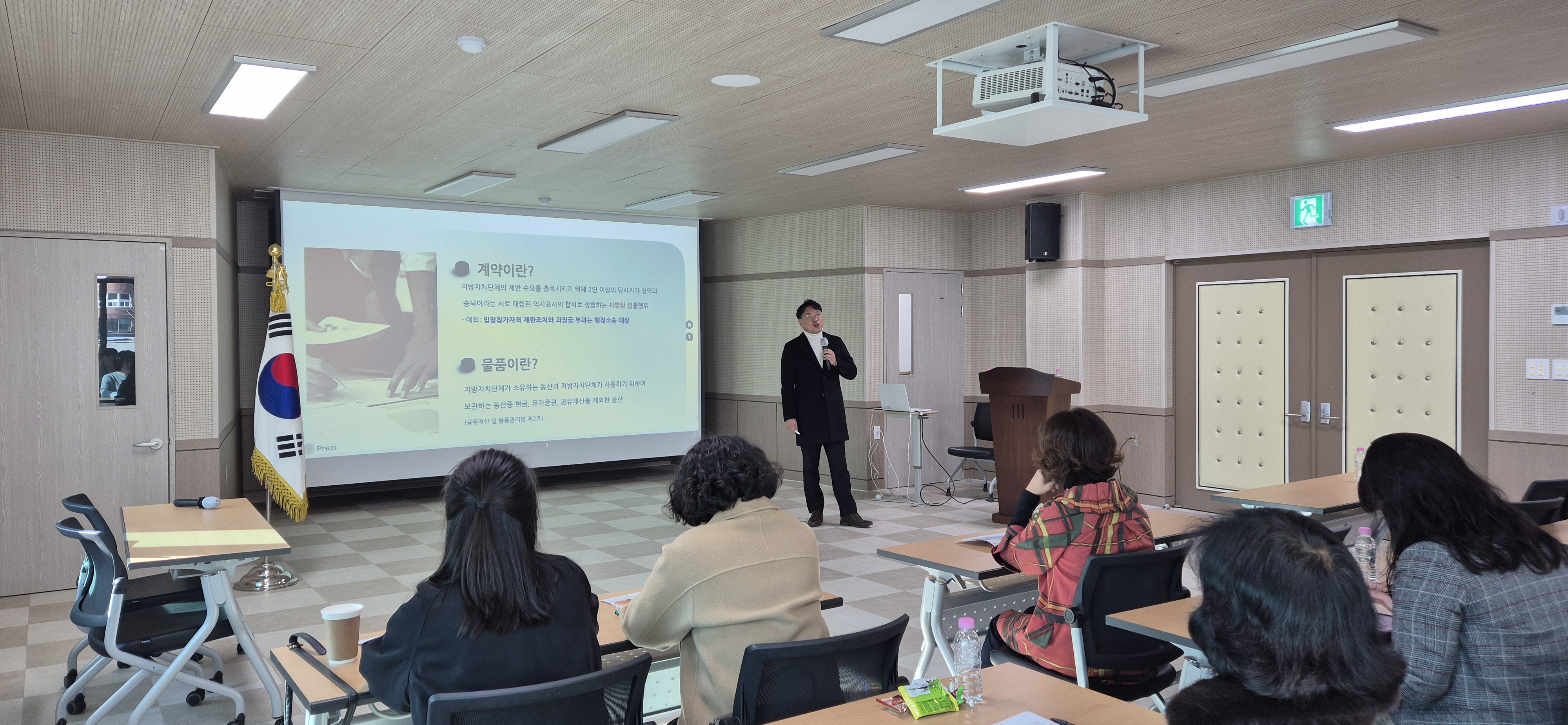 2024. 제4회 디딤돌 계약교실(학교회계) 연수 실시 - 관련이미지1