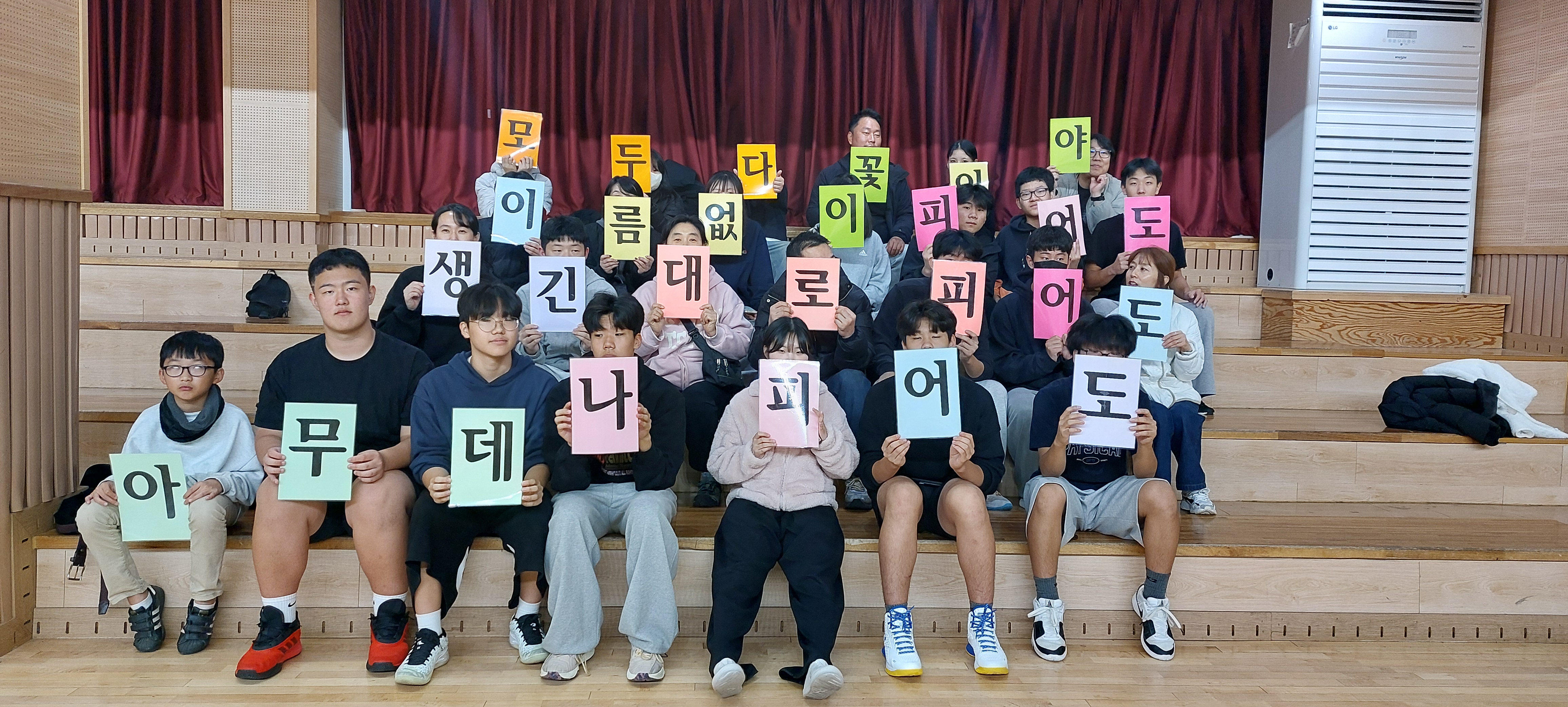 샛별중, ‘아빠와 함께 하는 샛별가족 밤마실’ 행사 실시 - 관련이미지1