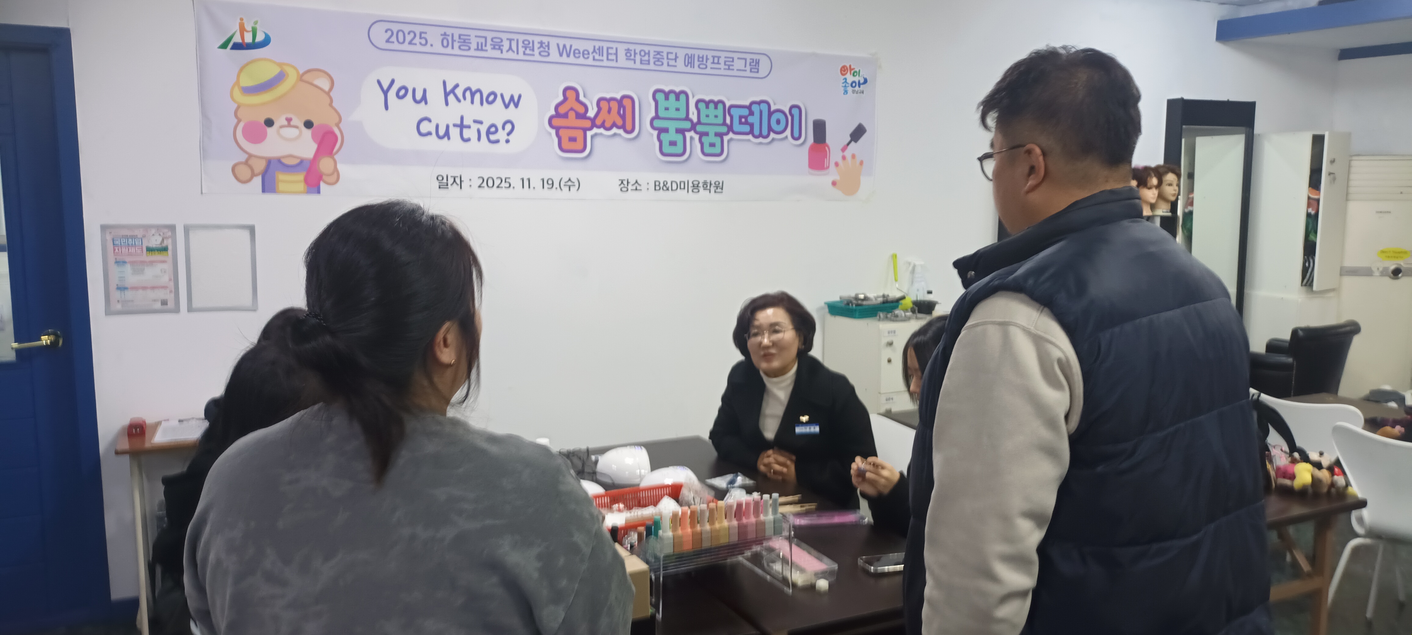 “내일이 더 기대가 되는 네일수업이 즐거워요~.” - 관련이미지1