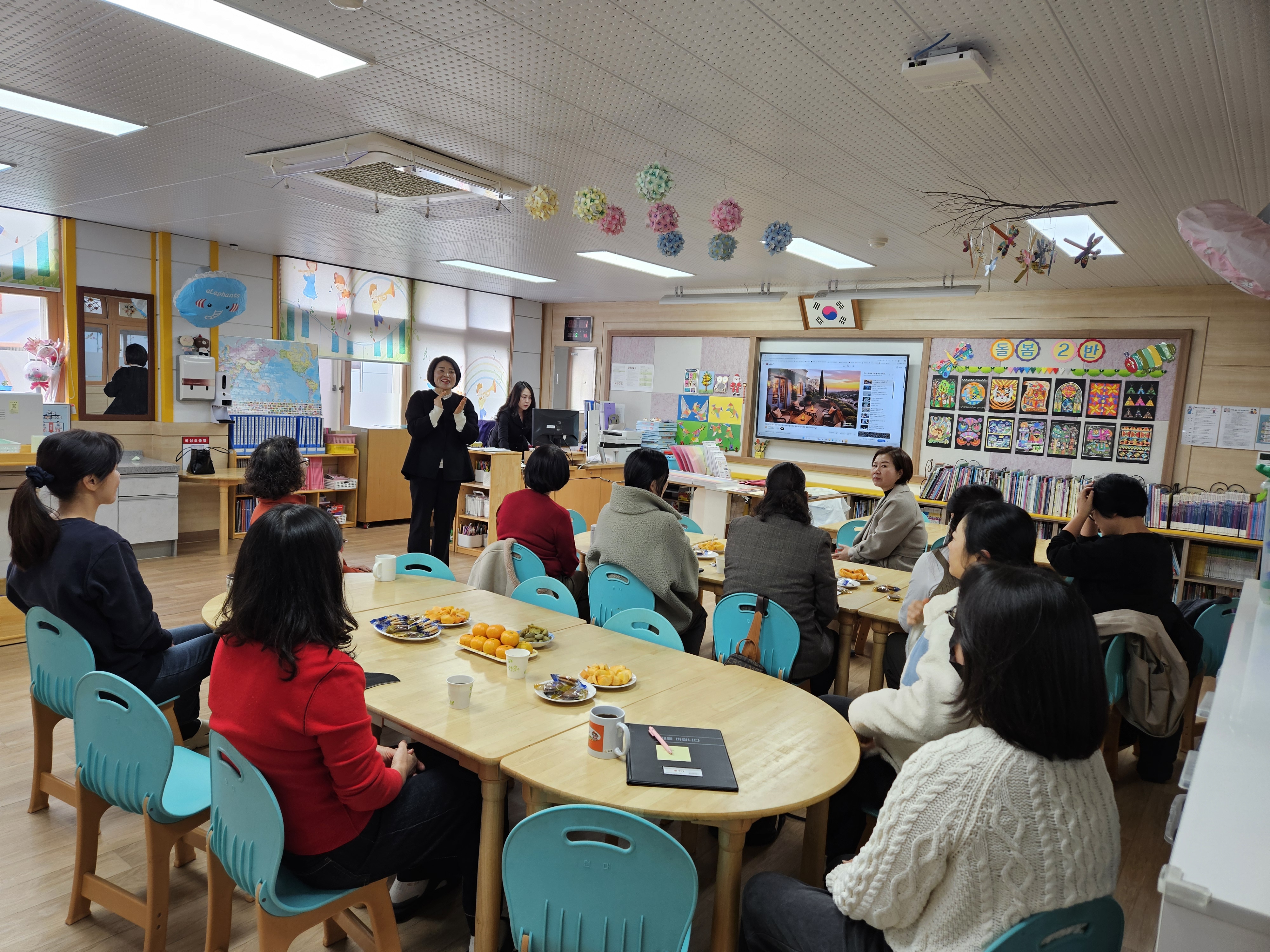 위성초, 함양초, 늘봄실무인력 이미지 코칭으로 더 밝은 학교를 만들다. - 관련이미지3
