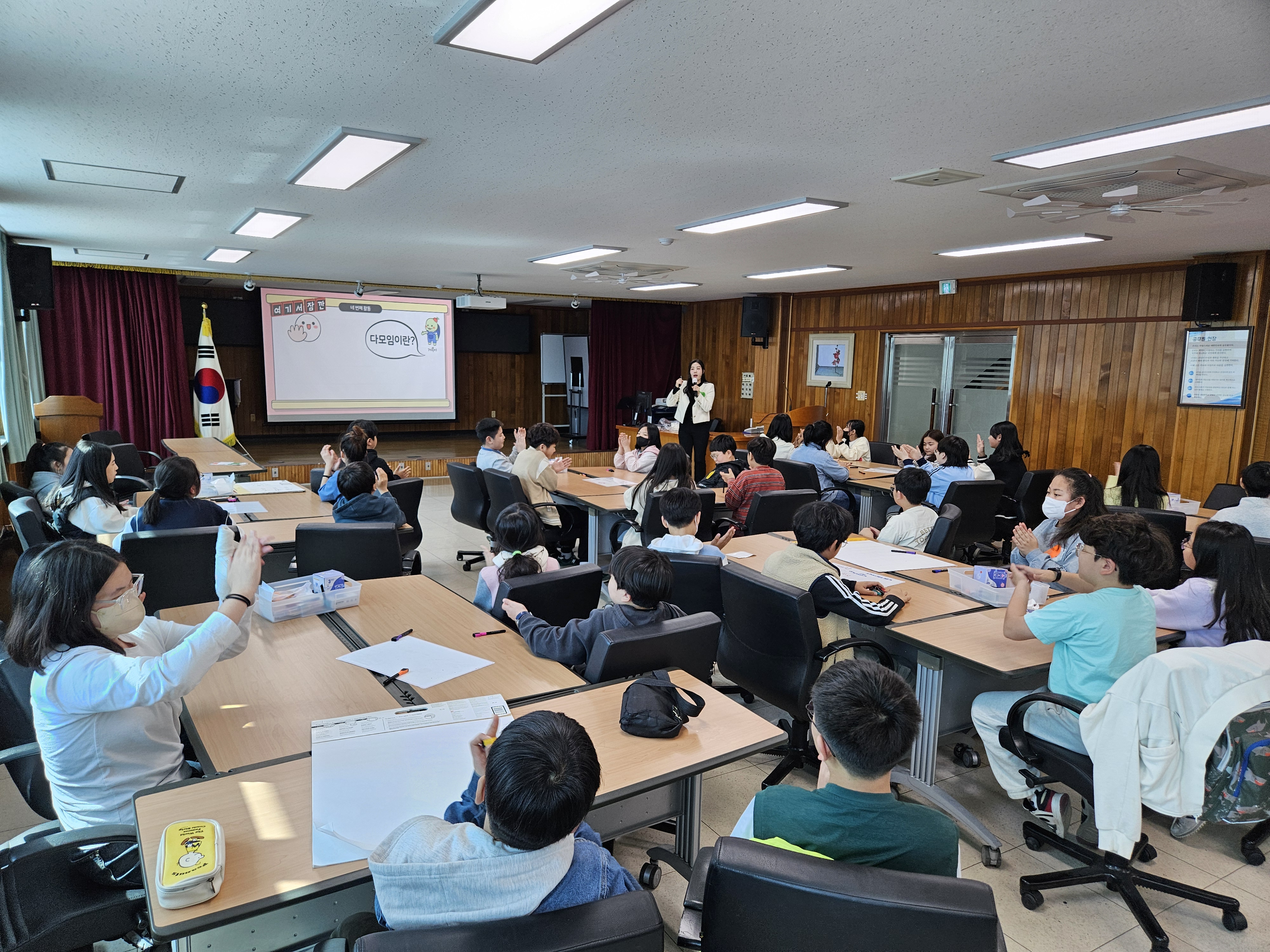 거창교육지원청, 학교자치 활성화를 위한 초등학생 리더십 교육 실시 - 관련이미지2