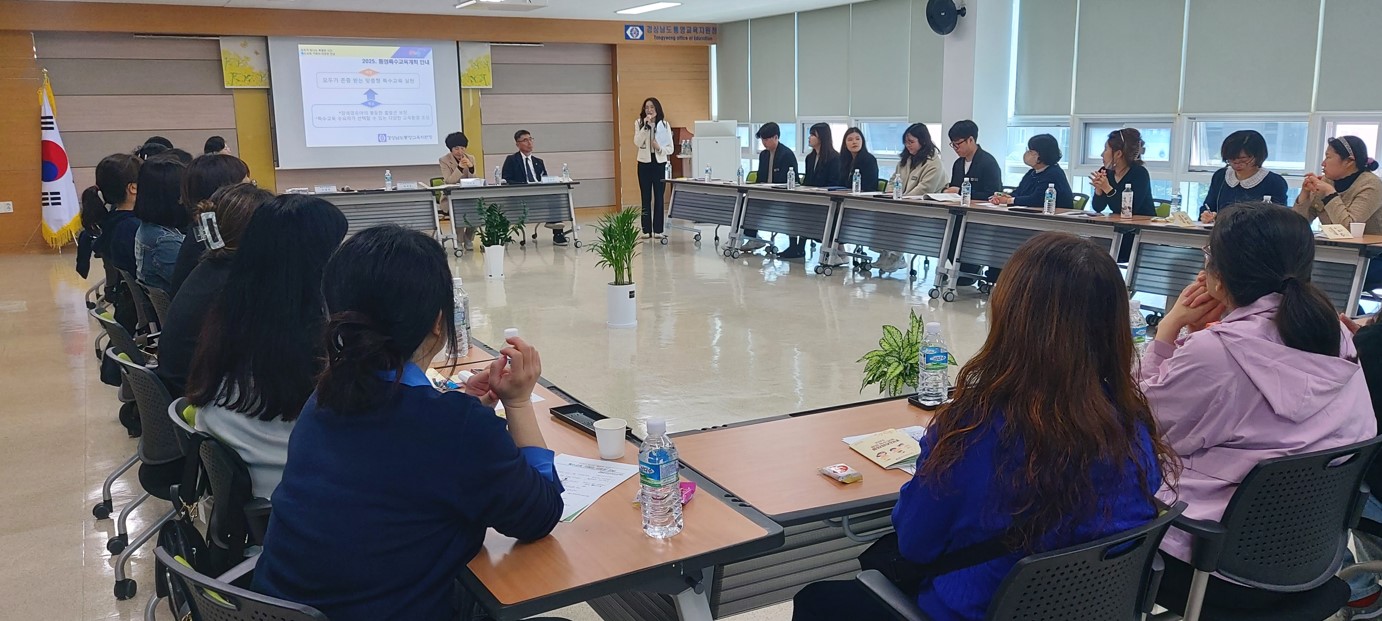 통영교육지원청, 특수교육대상학생 학부모 간담회 실시 - 관련이미지2