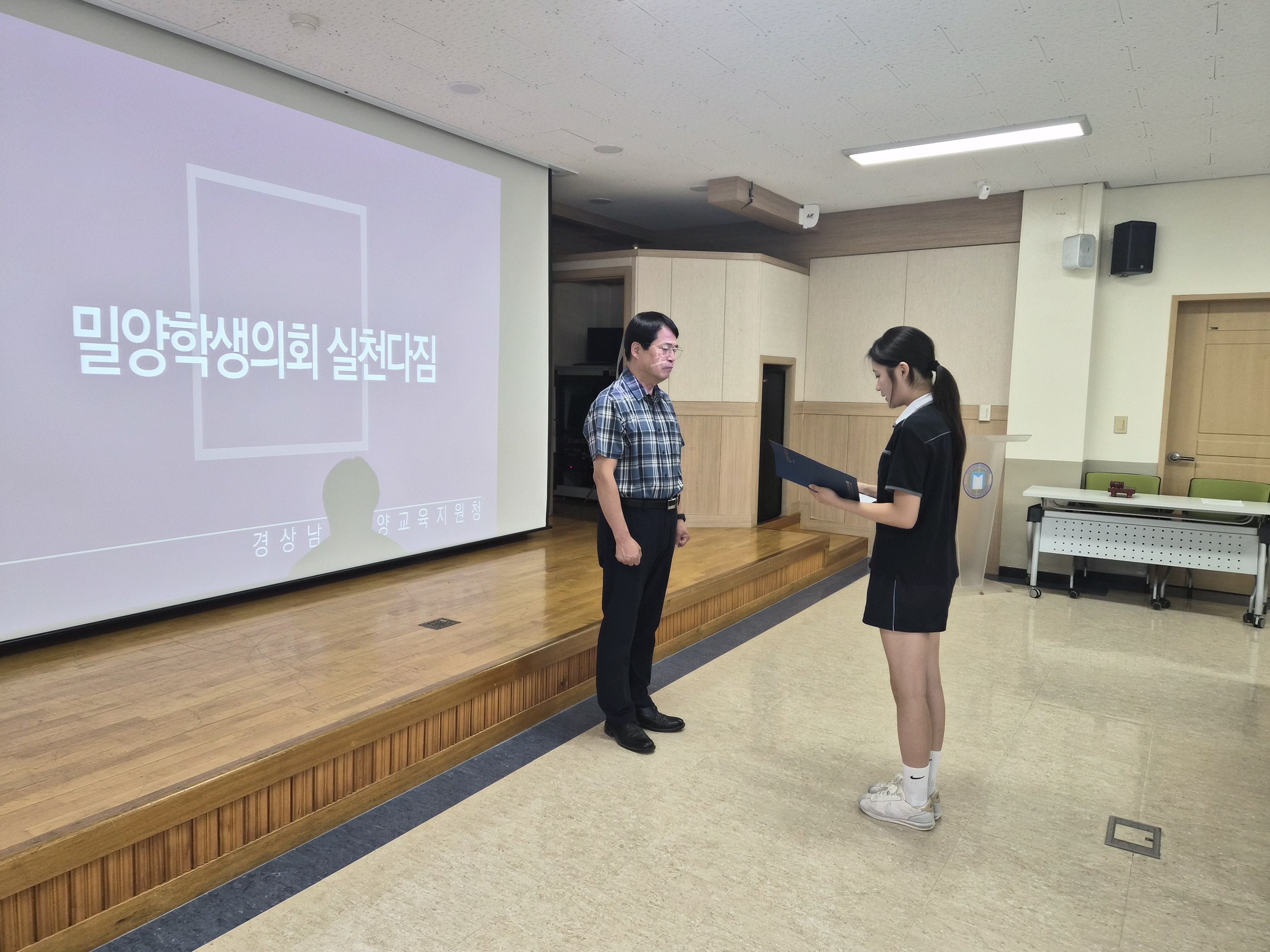 “학생자치의 새로운 출발, 학생의 생각이 학교의 변화로” - 관련이미지1