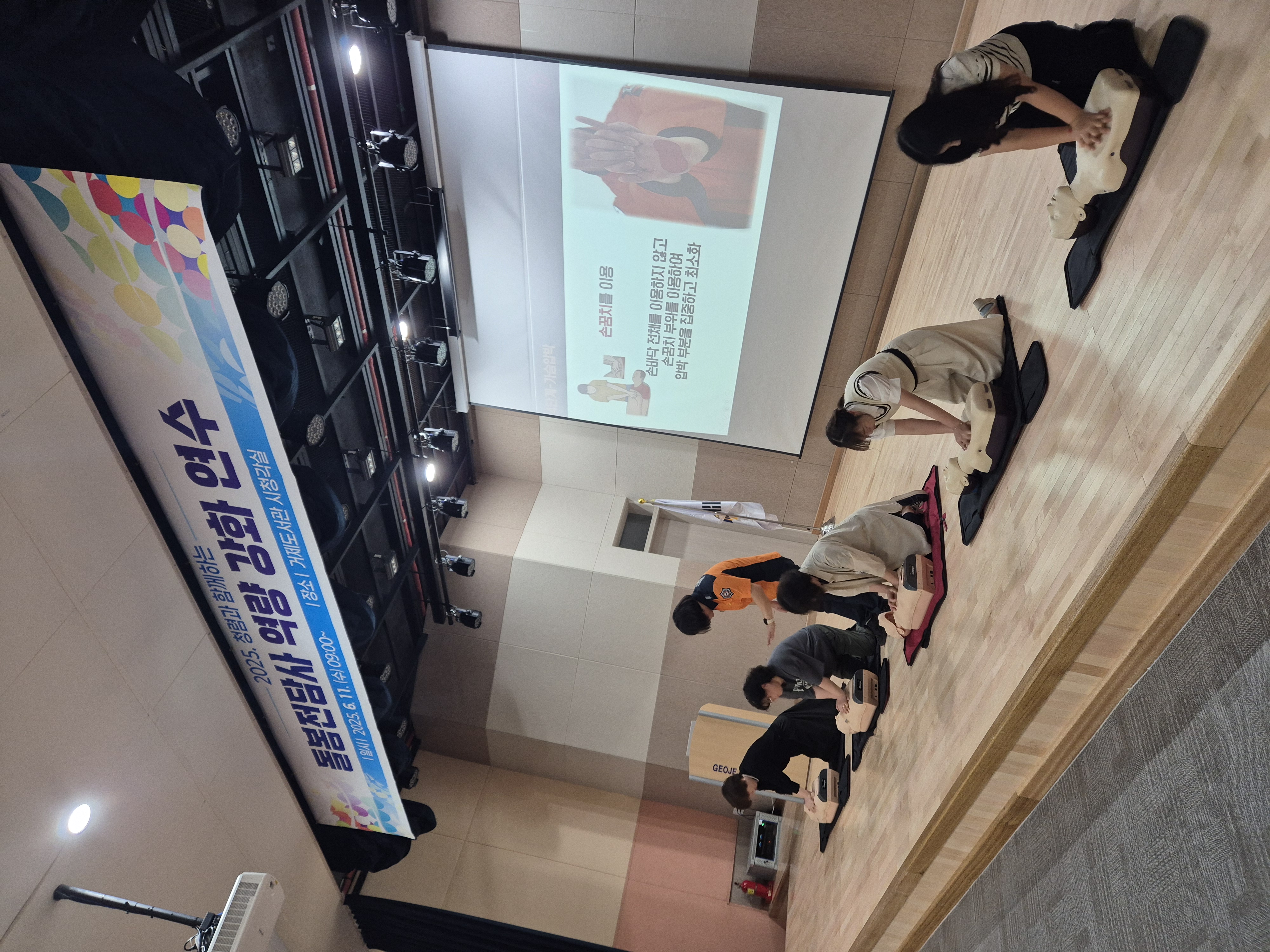거제교육지원청 돌봄전담사 대상 역량강화 연수 실시 - 관련이미지2