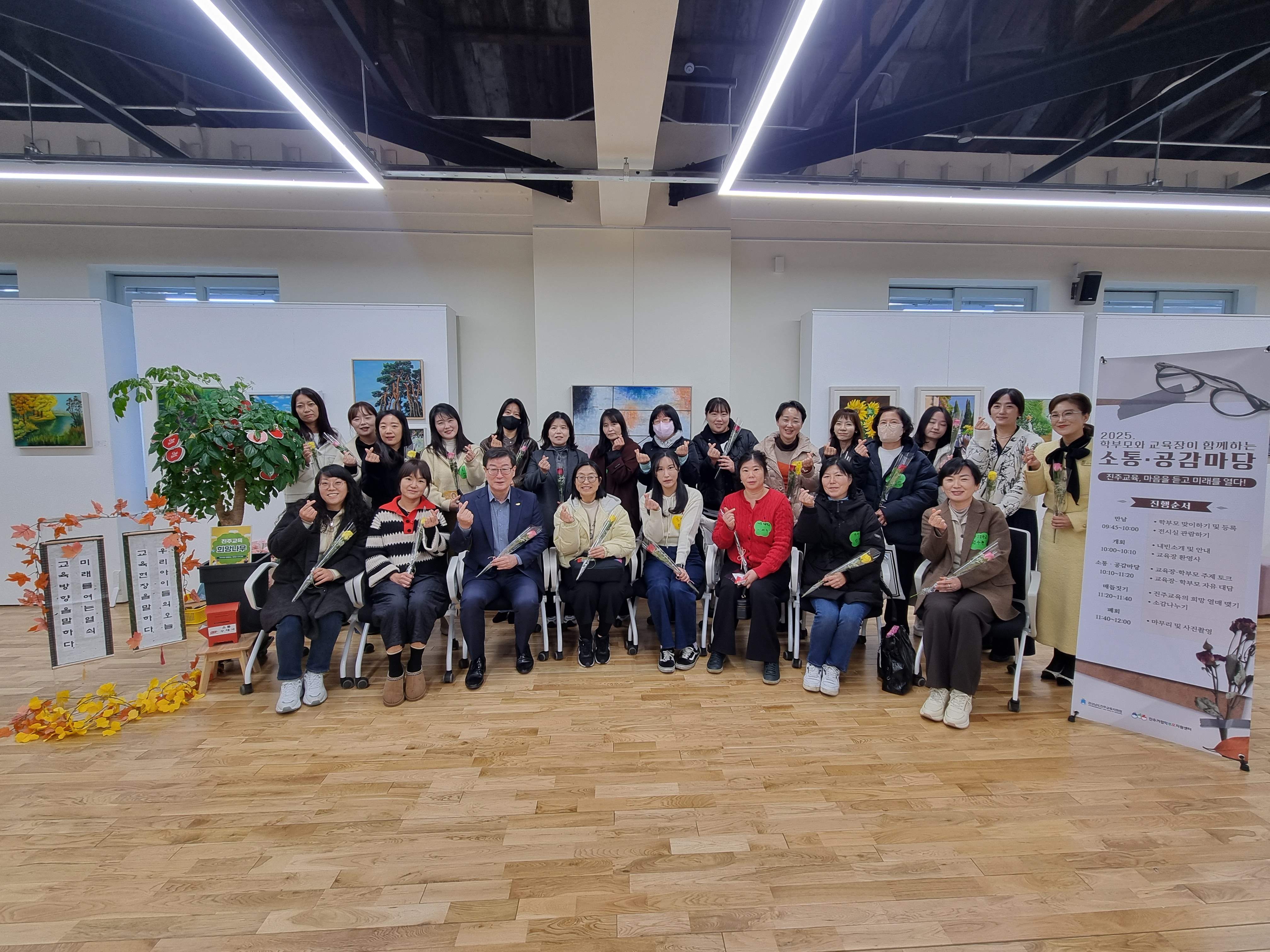 2025. 김경규 교육장, 지역 학부모와 소통·공감 마당 개최 - 관련이미지1