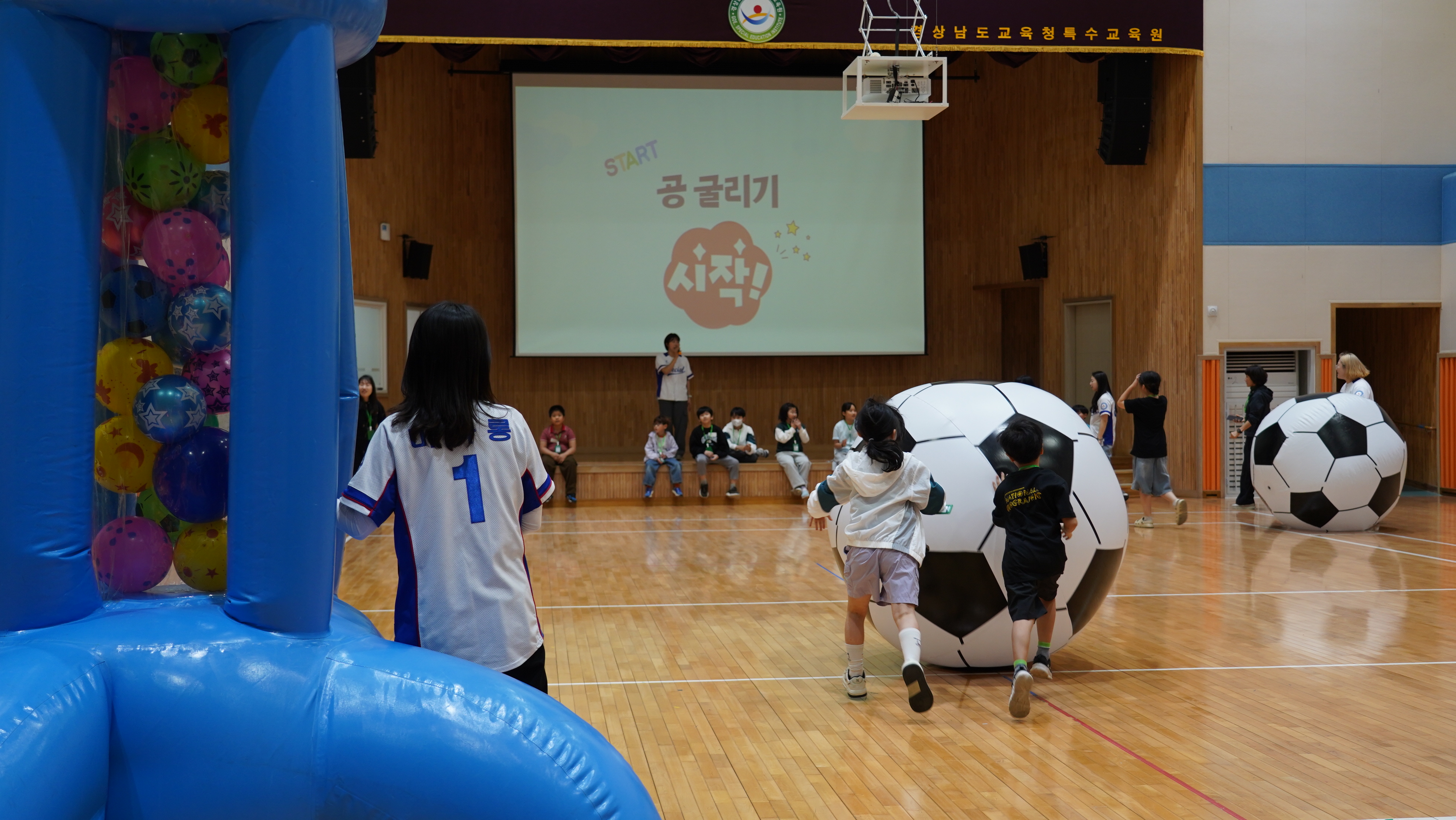 경남특수교육원, 통합교육‘어울림 수련 활동’ 첫 운영 - 관련이미지2