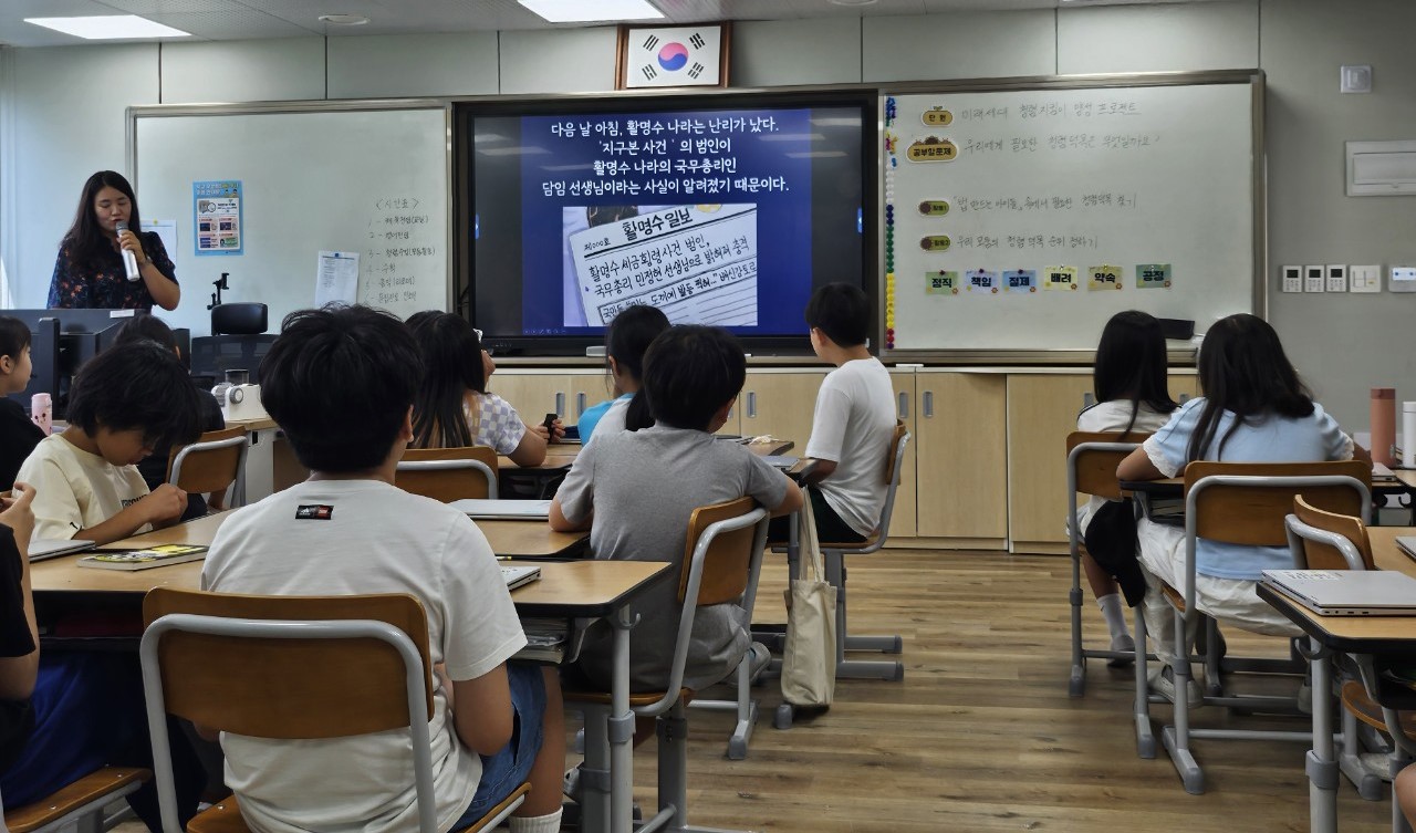 김해교육지원청, '모두가 신뢰하는 학교를 위해' 초등학생 대상 청렴교육 실시 - 관련이미지2