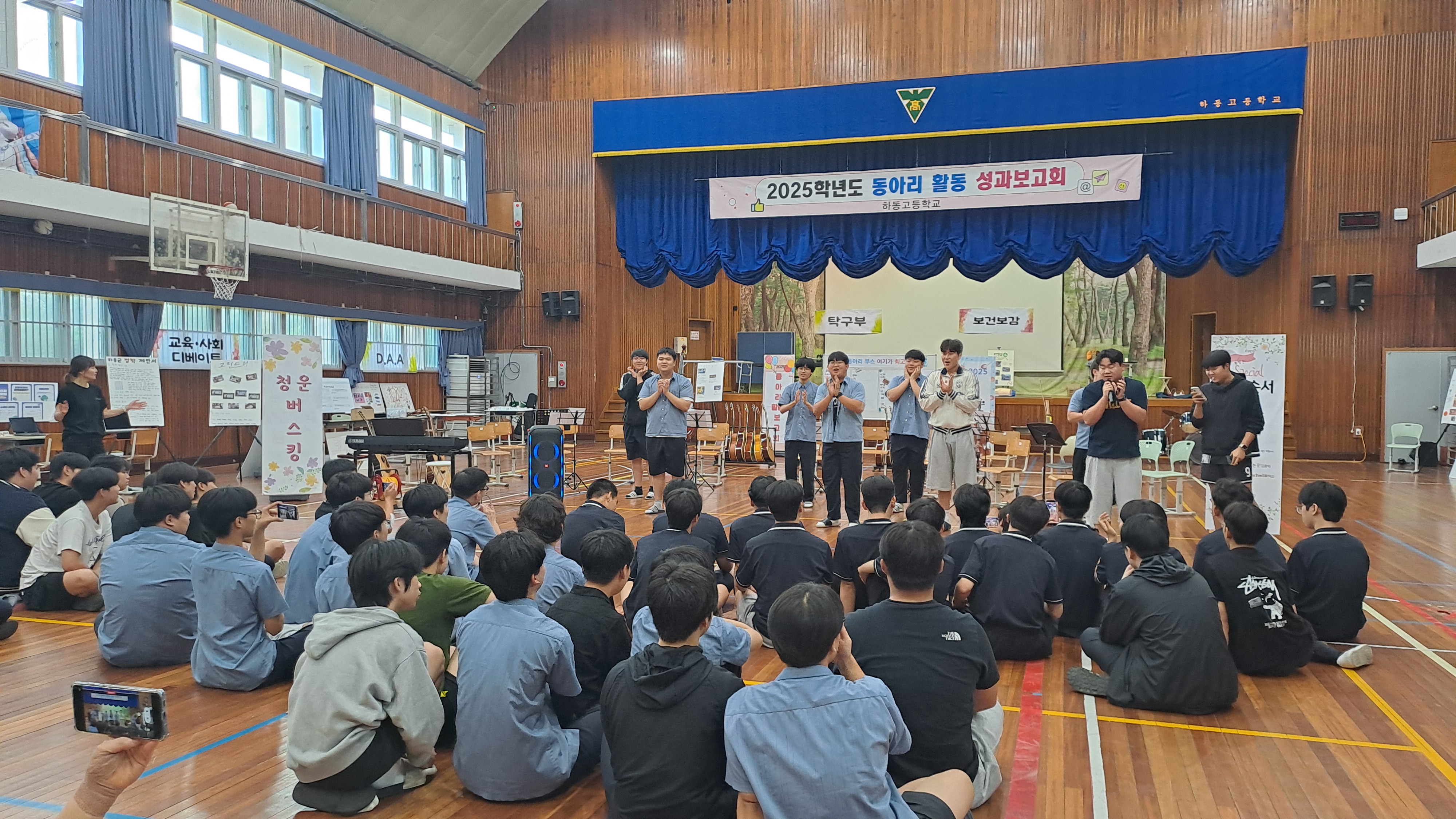 하동고, 깜짝 버스킹으로 한마음 한뜻 - 관련이미지1