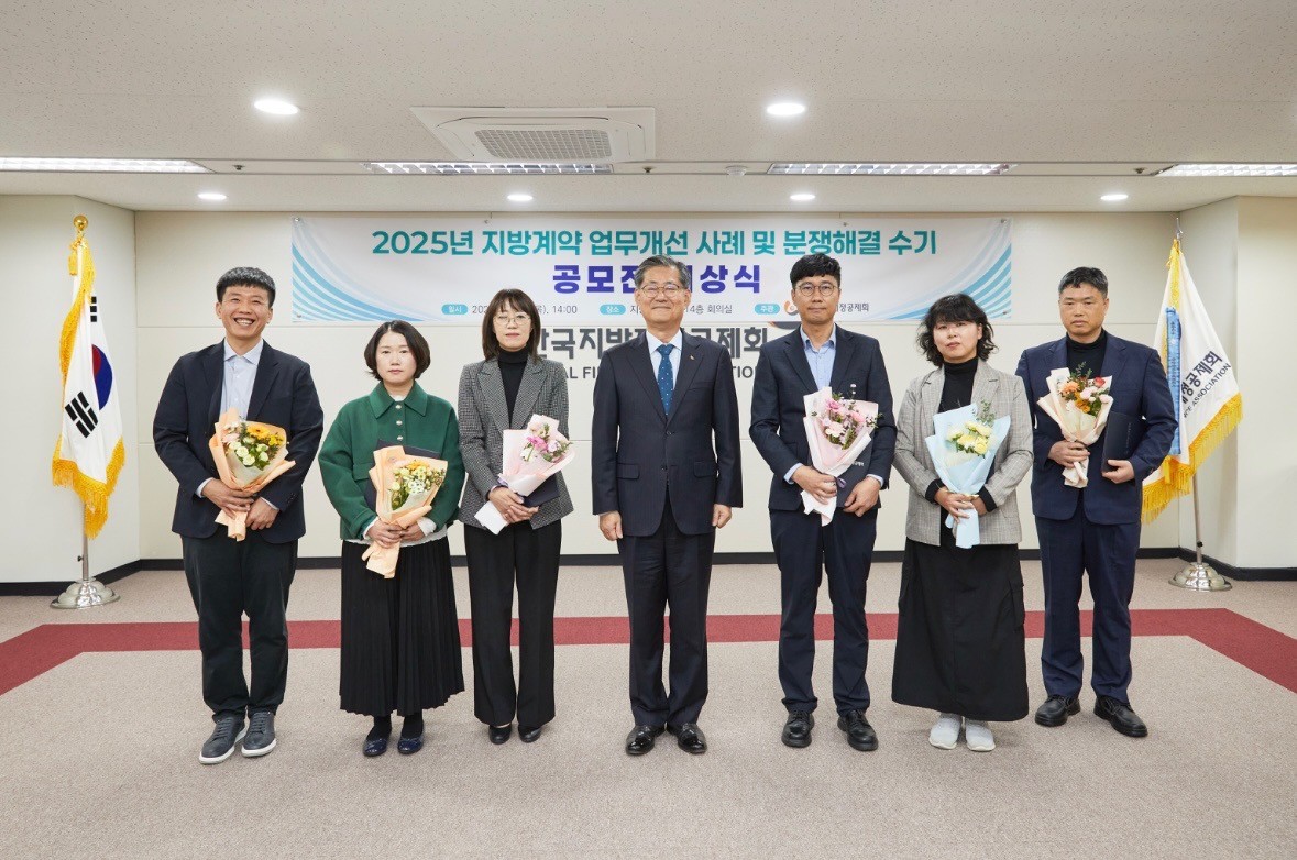 창녕교육지원청, 계약 업무 분쟁 해결 수기 공모 우수상 수상  - 관련이미지1