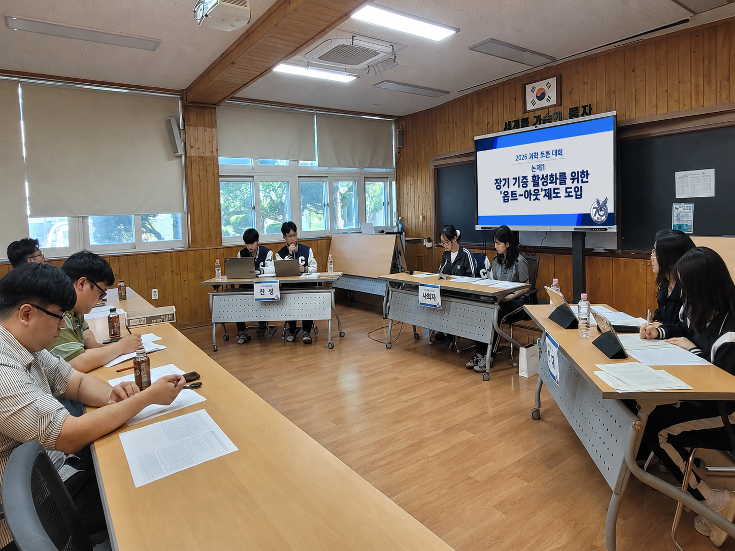 “생명의 가치와 의학 윤리를 논하다”… 창선고, 2026 과학토론대회 성료 - 관련이미지2