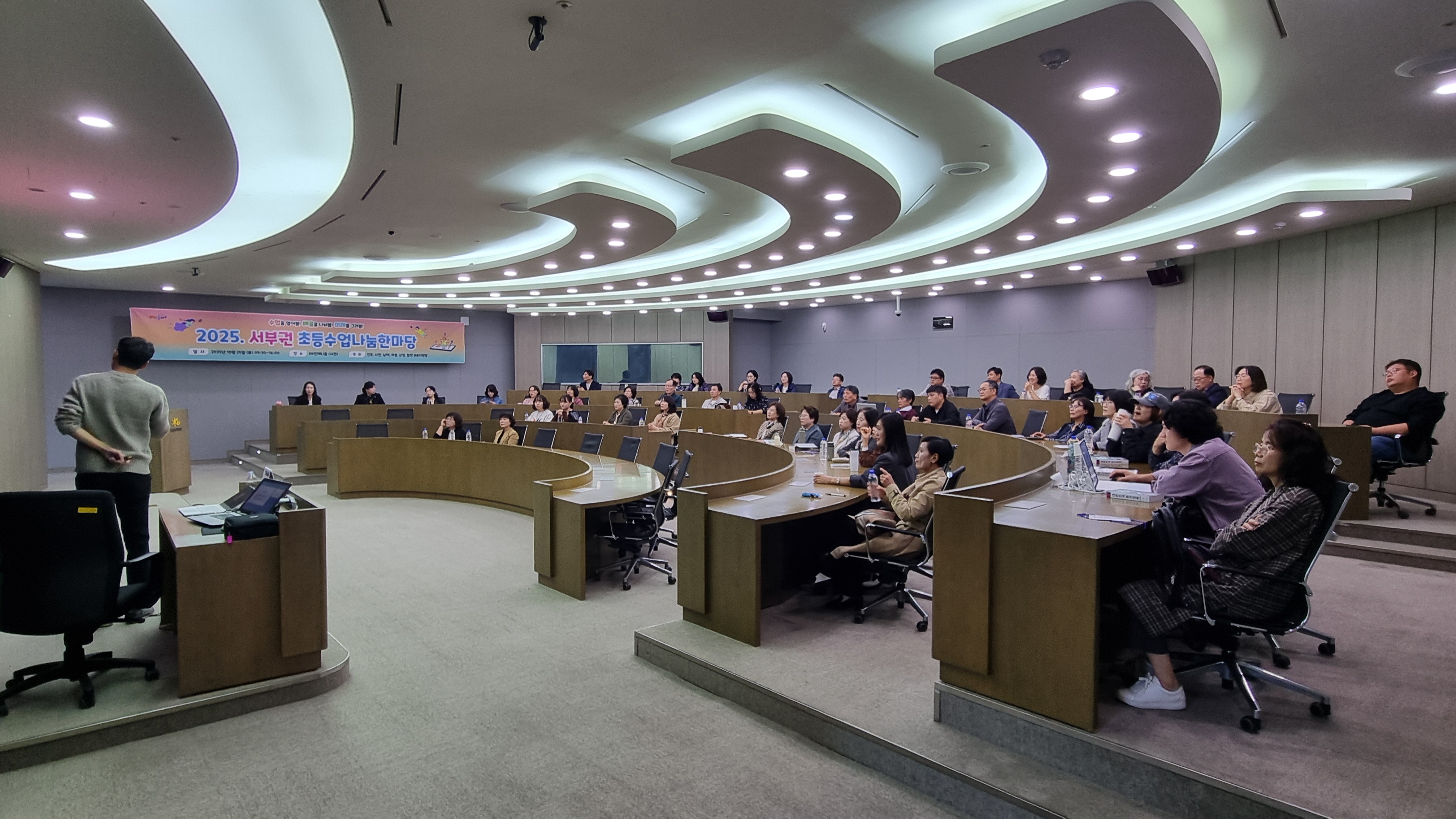 남해교육지원청, 서부권 초등 수업나눔 한마당 성료 - 관련이미지1