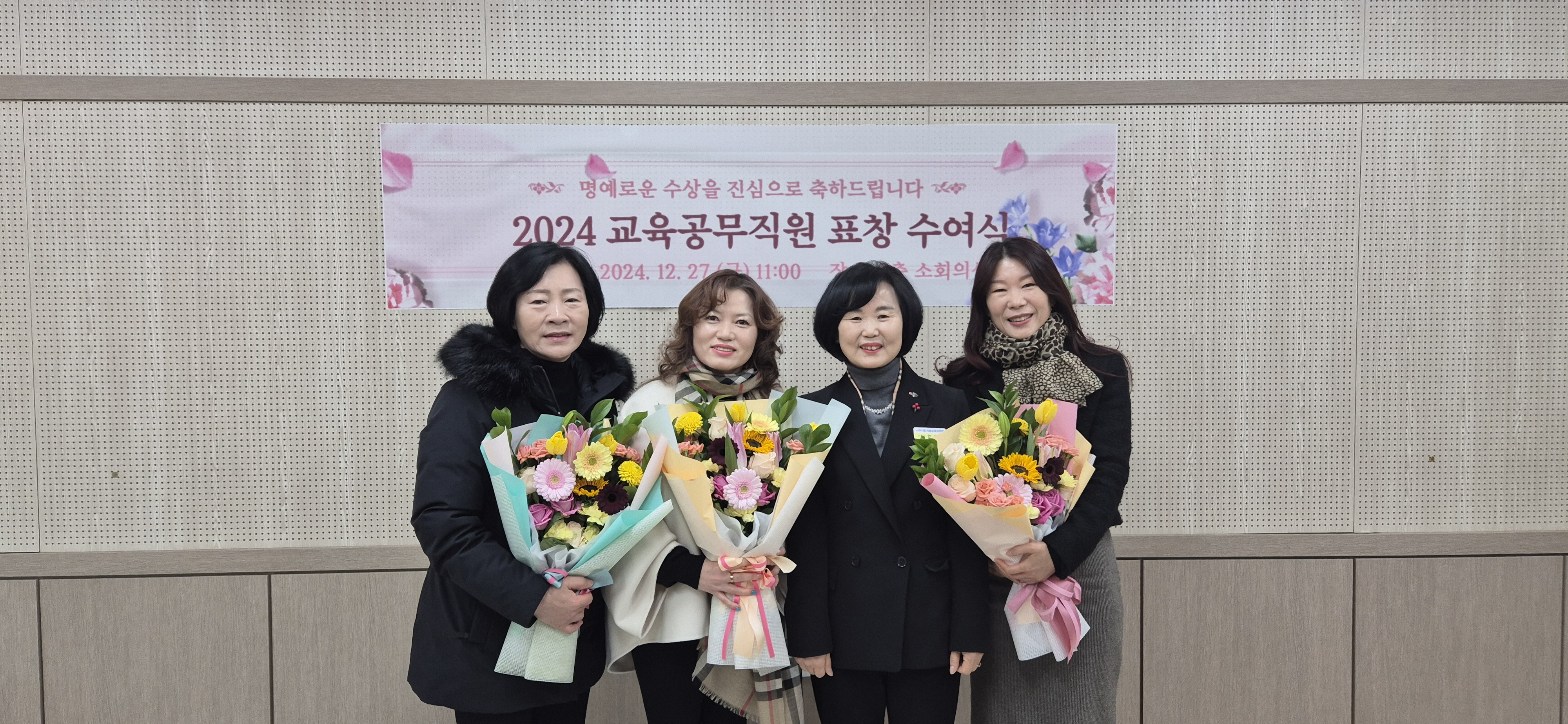 의령교육지원청, 퇴직 교육공무직원 표창 수여 - 관련이미지2
