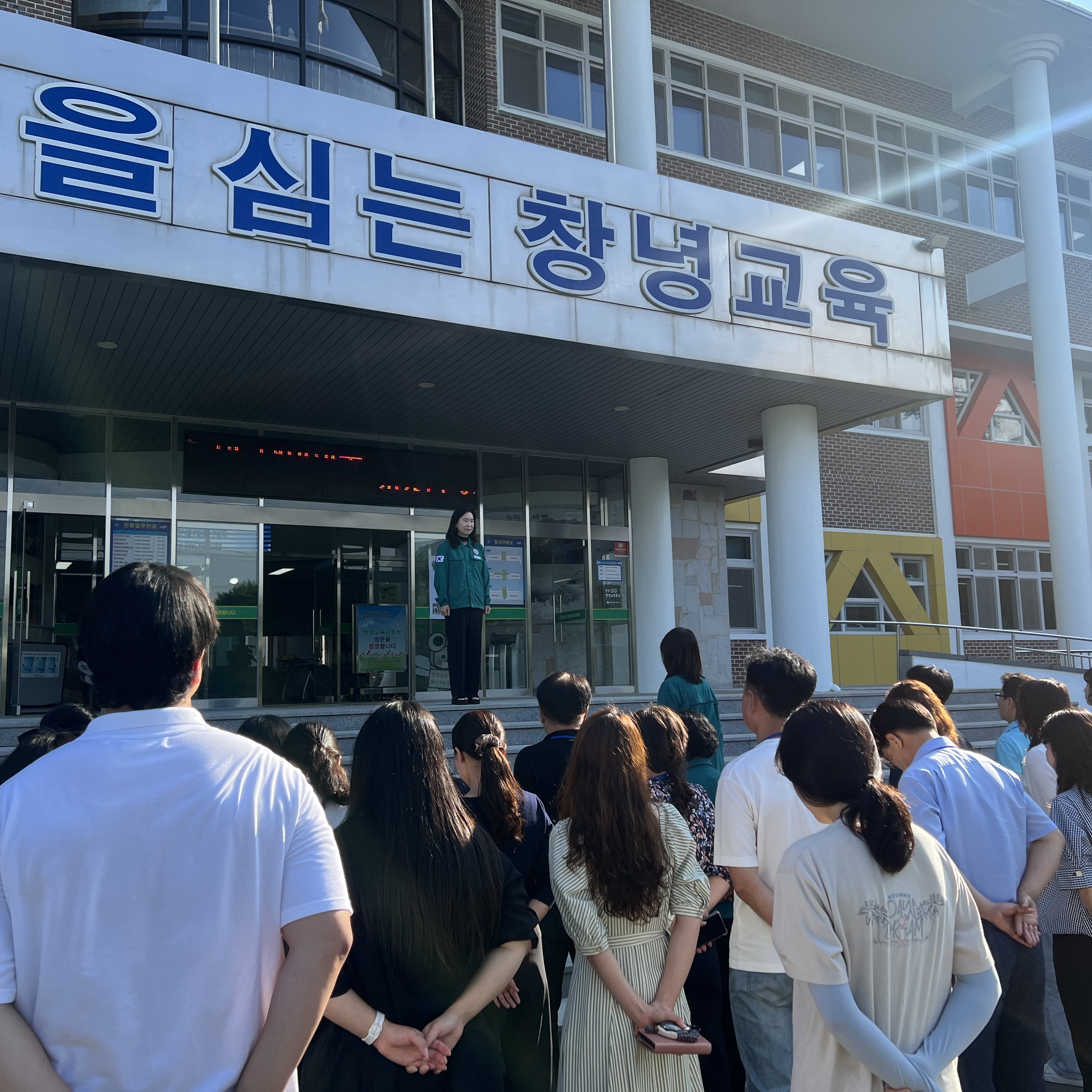 창녕교육지원청, 2025년 을지연습 3박 4일간 실시 - 관련이미지2