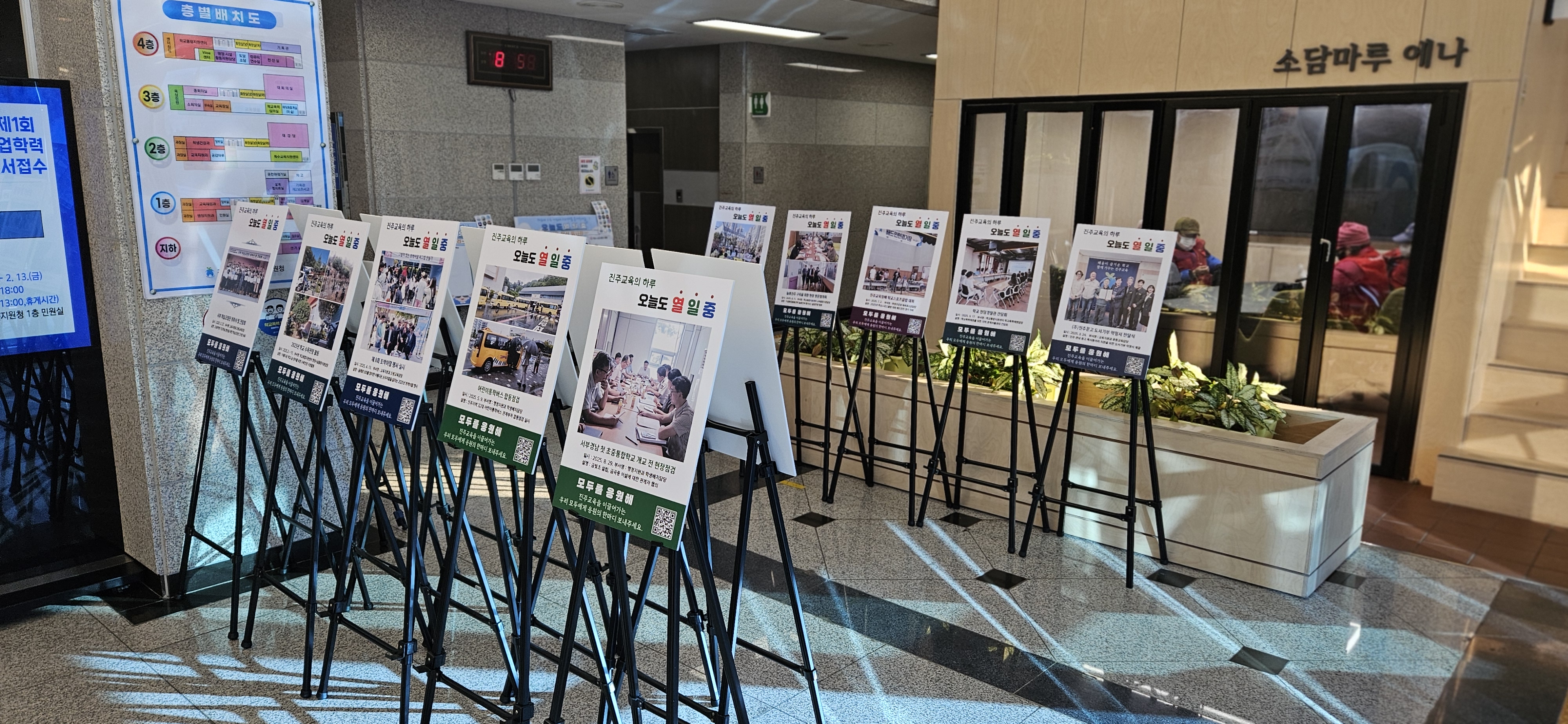 “청렴한 일상을 응원하는 청렴문화사진전 개최” - 관련이미지1