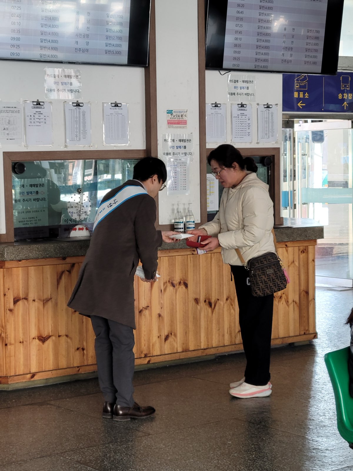 사천교육지원청, 지역 내 청렴을 더하다 - 관련이미지1