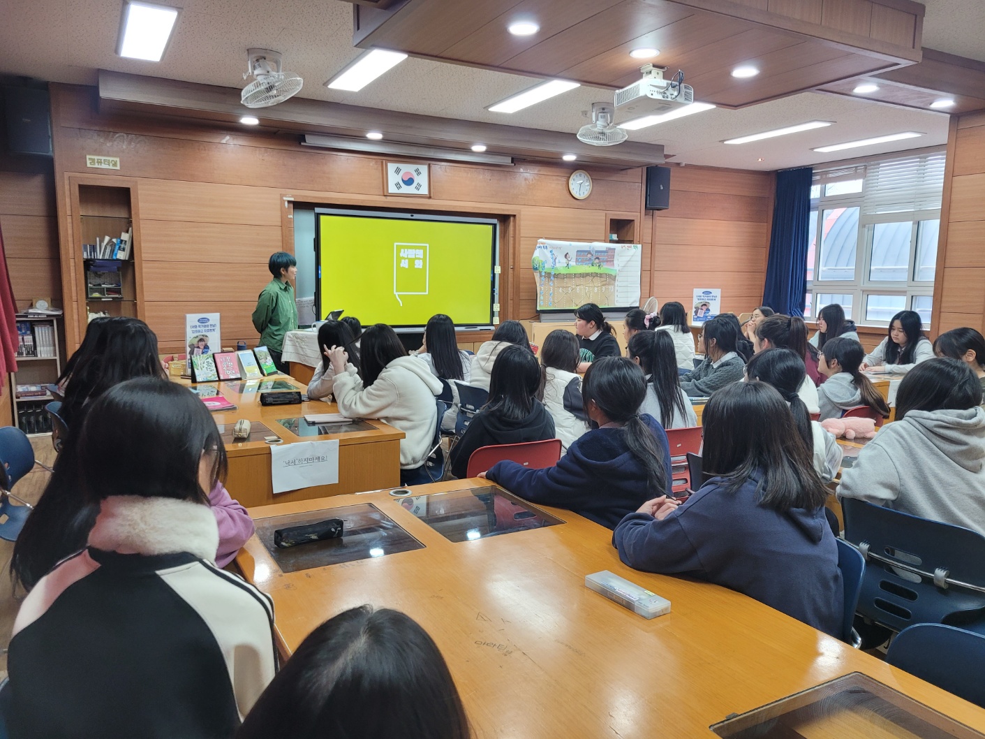 의령여자중학교, 책 속 이야기가 현실이 되다. 작가와의 만남 - 관련이미지1